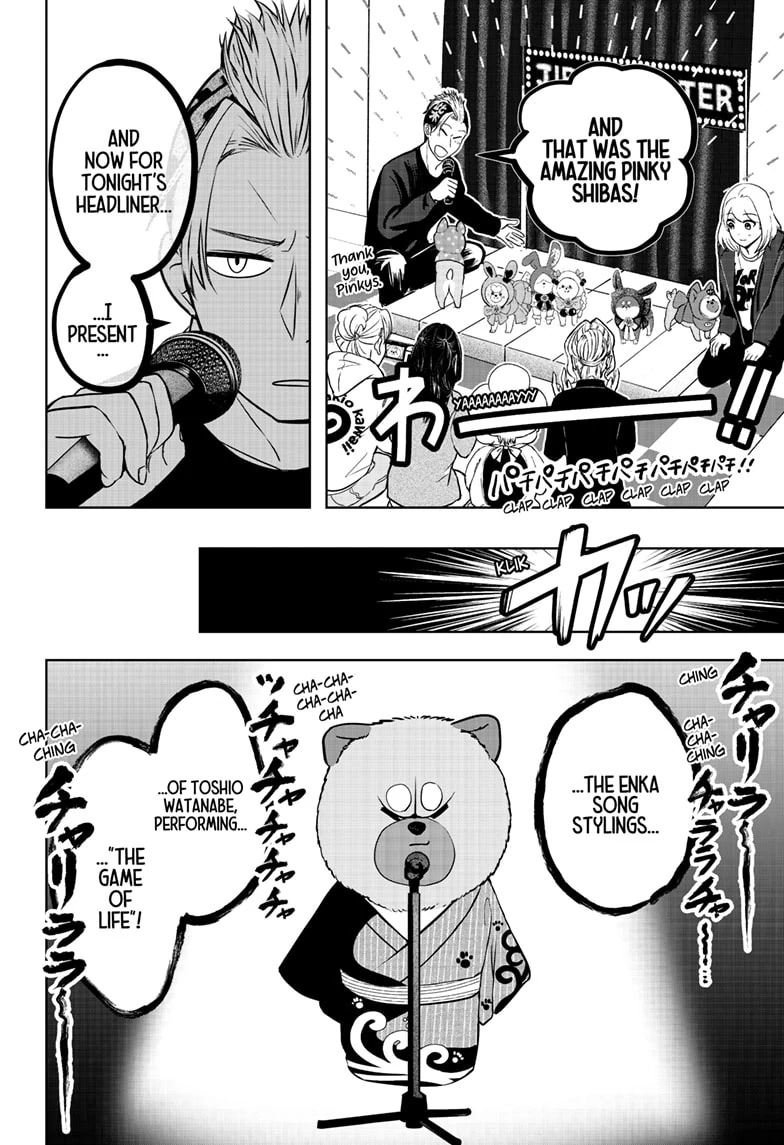 Shiba Inu Rooms Chapter 18 - page 18