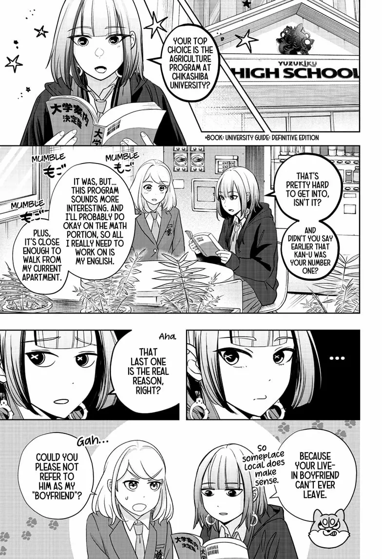 Shiba Inu Rooms Chapter 18 - page 27