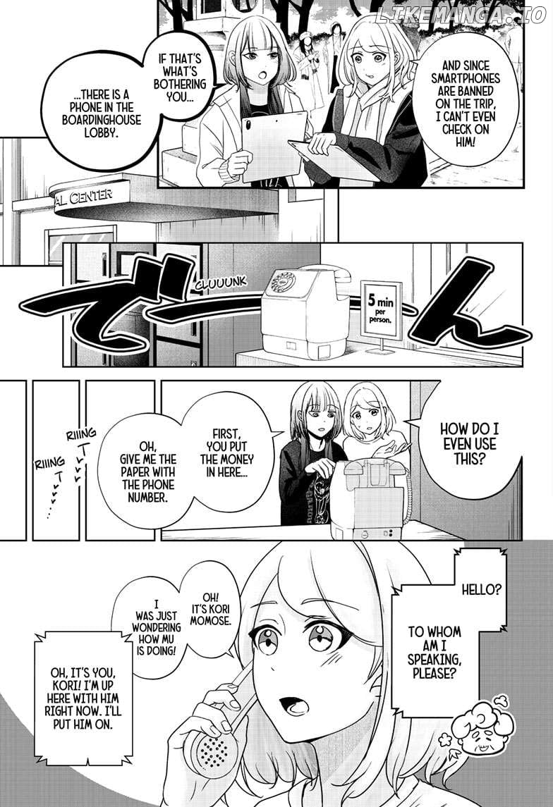 Shiba Inu Rooms Chapter 19 - page 3