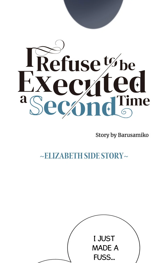 I Refuse to Be Executed a Second Time Chapter 119 - page 8