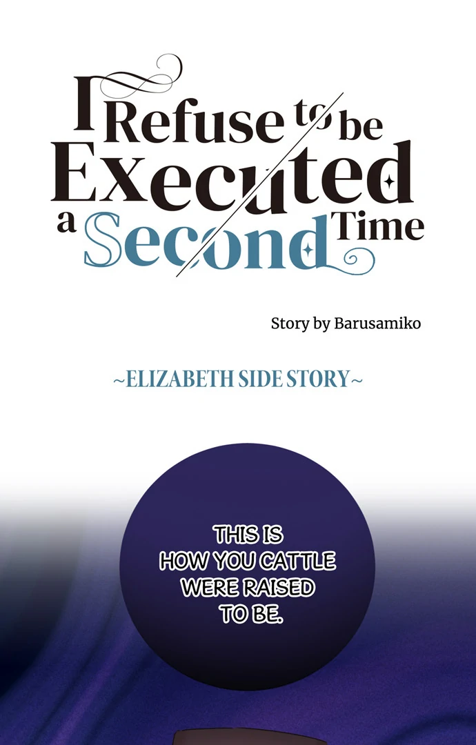 I Refuse to Be Executed a Second Time Chapter 121 - page 1