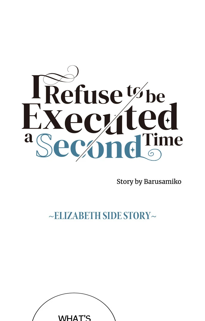 I Refuse to Be Executed a Second Time Chapter 122 - page 1