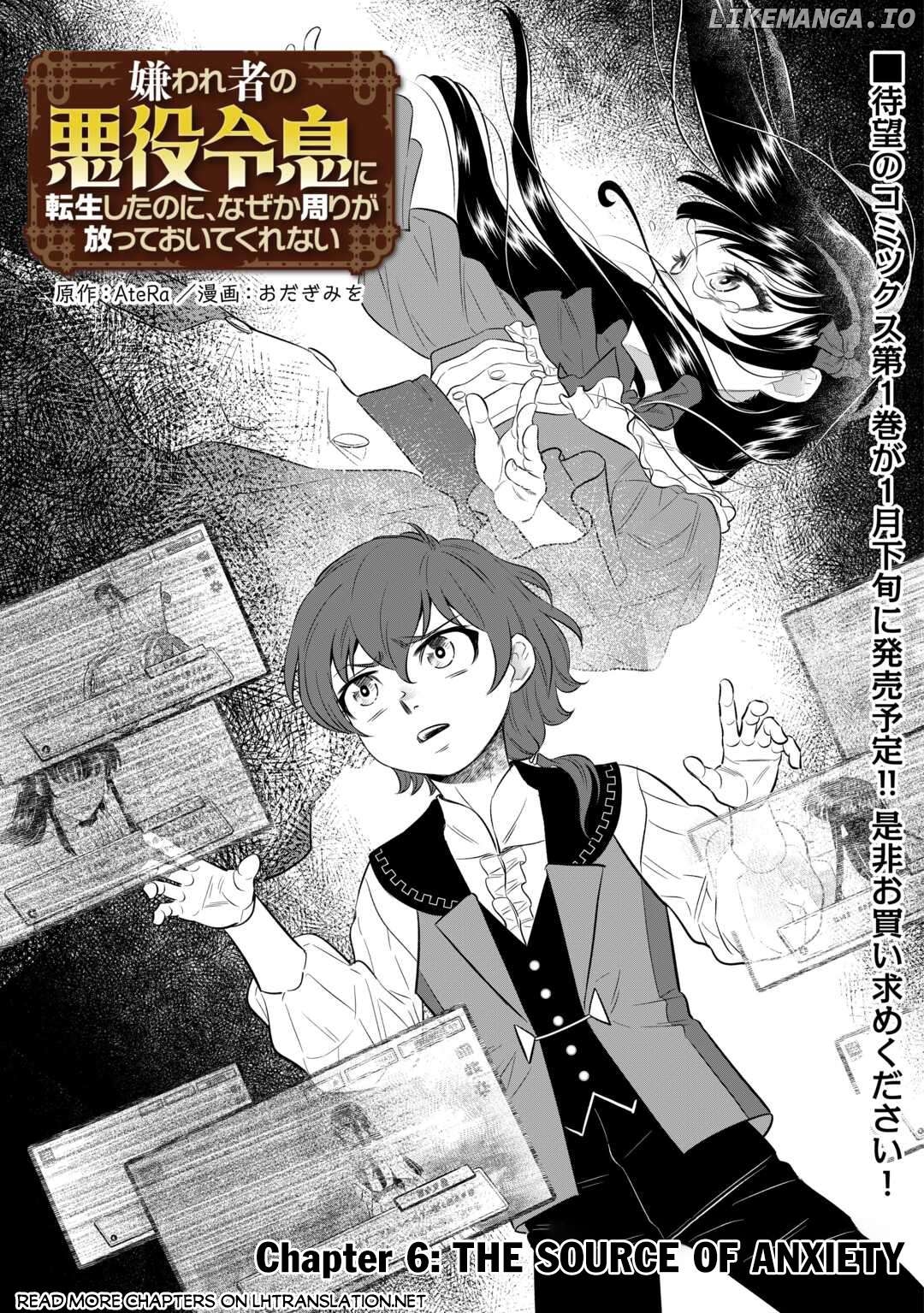 Kirawaremono no Akuyaku Reisoku ni Tensei shita no ni, Naze ka Mawari ga Hanatte Oite Kurenai Chapter 6 - page 2