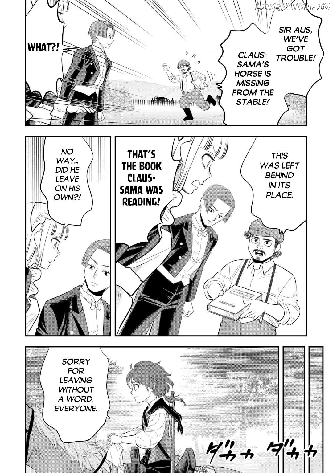 Kirawaremono no Akuyaku Reisoku ni Tensei shita no ni, Naze ka Mawari ga Hanatte Oite Kurenai Chapter 6 - page 5