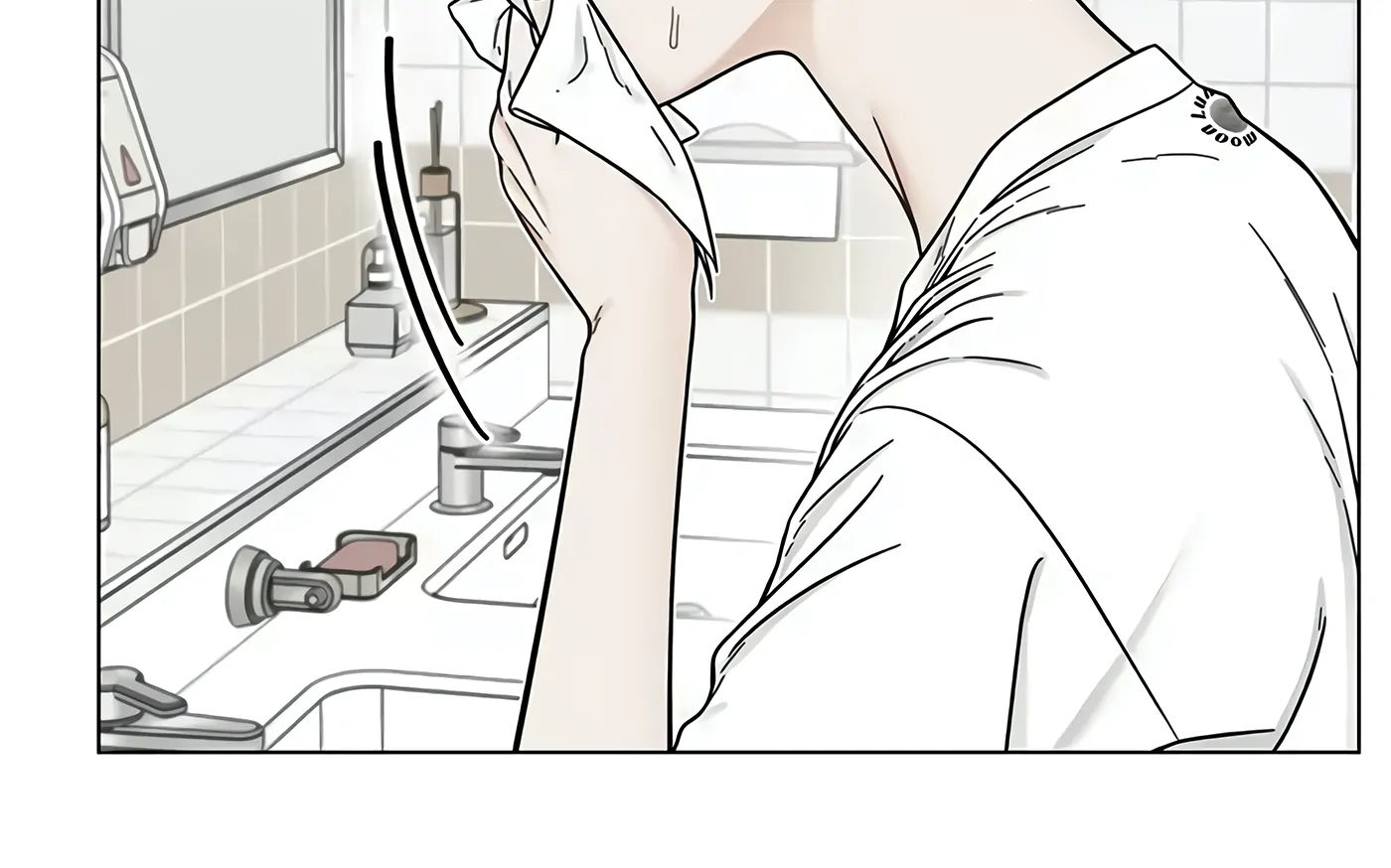 Other Than My Friend's Sister, Something Else Chapter 13 - page 20