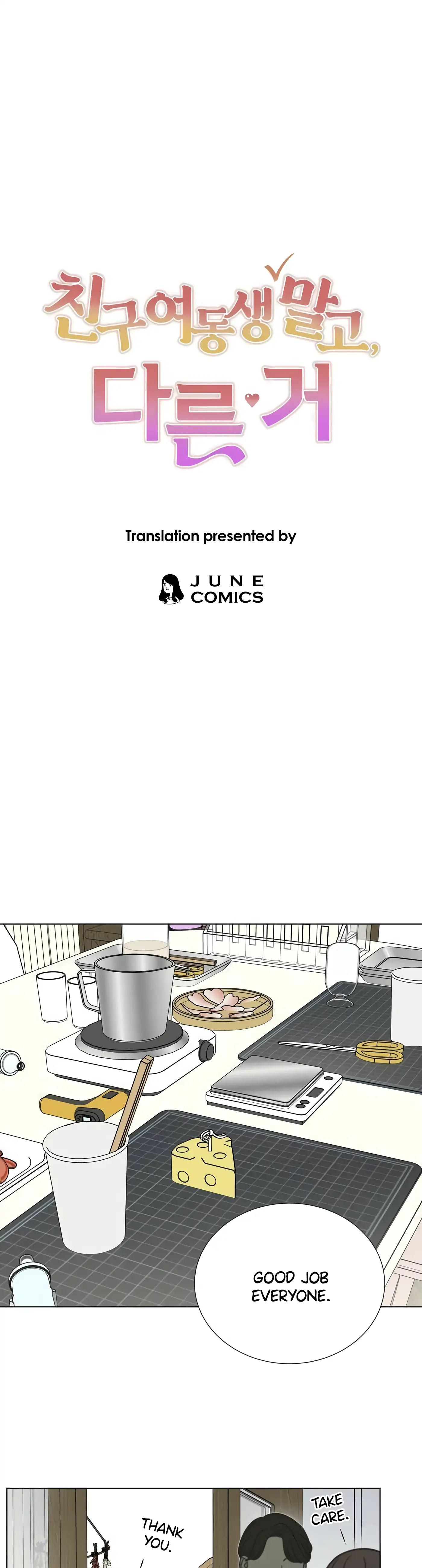 Other Than My Friend's Sister, Something Else Chapter 14 - page 1