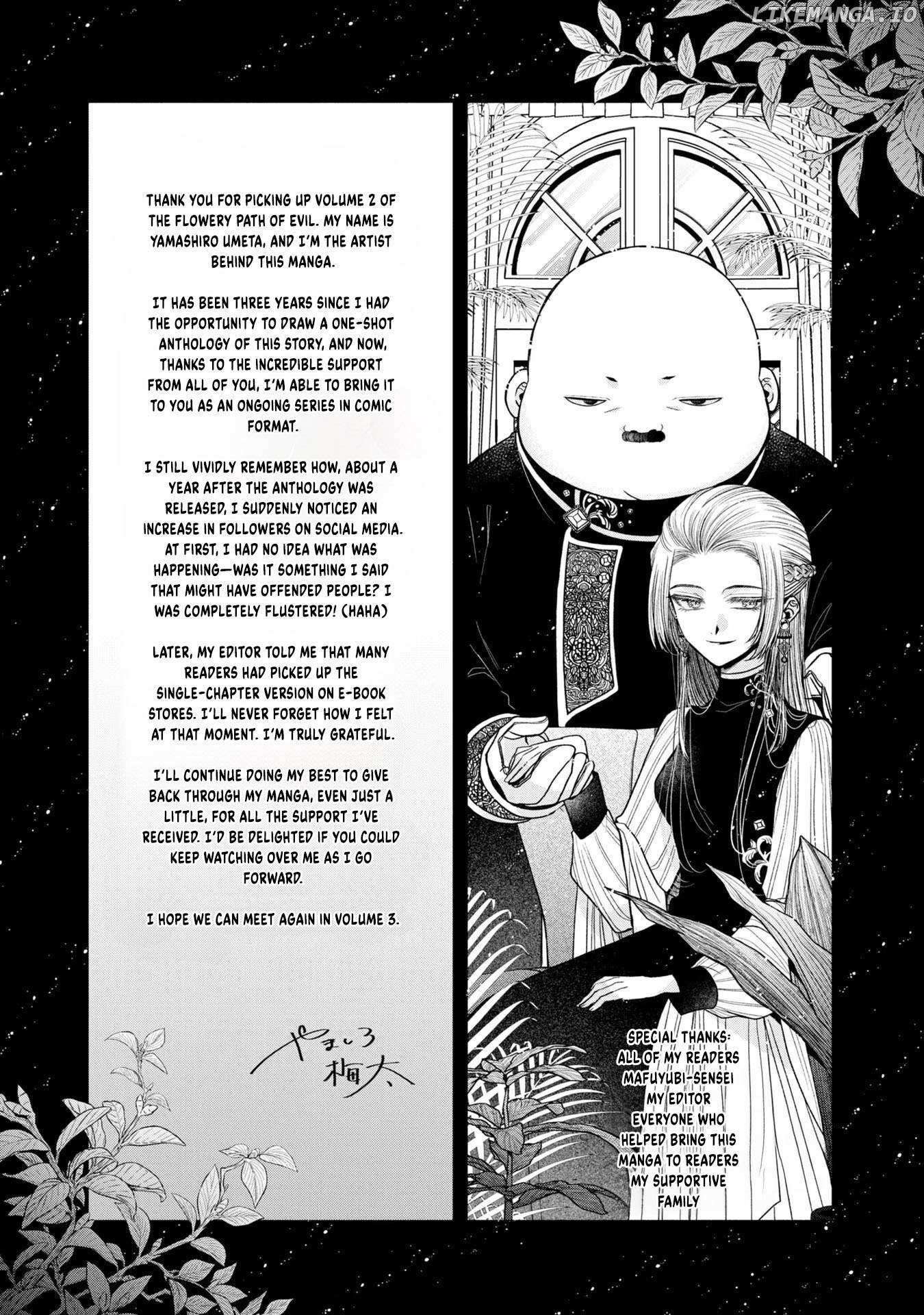 The Flowery Path of Evil Chapter 8.5 - page 2