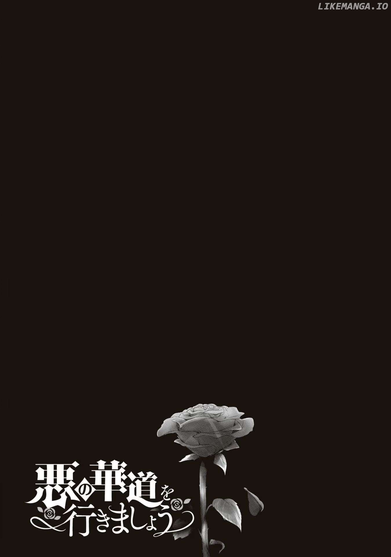 The Flowery Path of Evil Chapter 11 - page 3