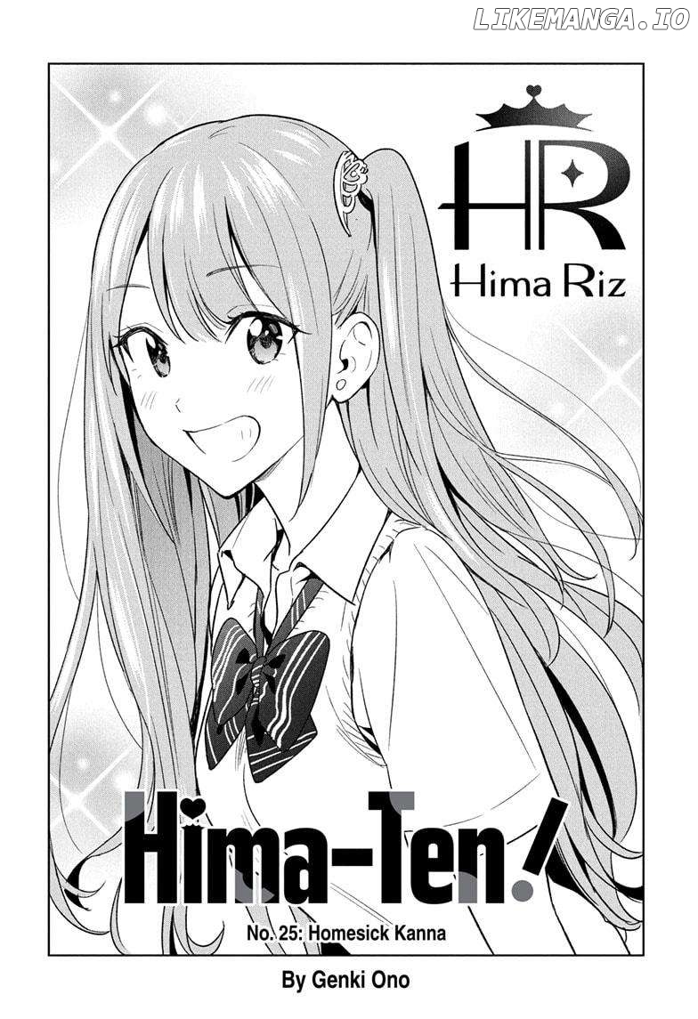 Hima-Ten! - Manga Chapter 25 - page 2