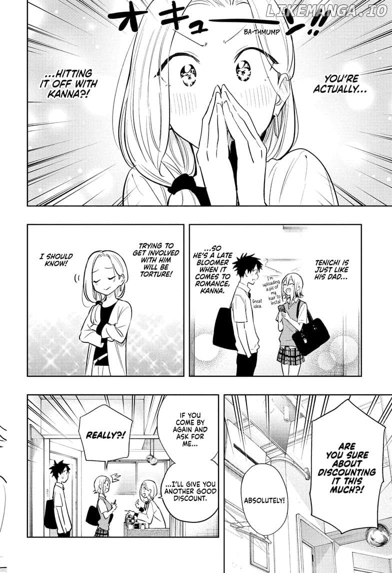 Hima-Ten! - Manga Chapter 27 - page 16