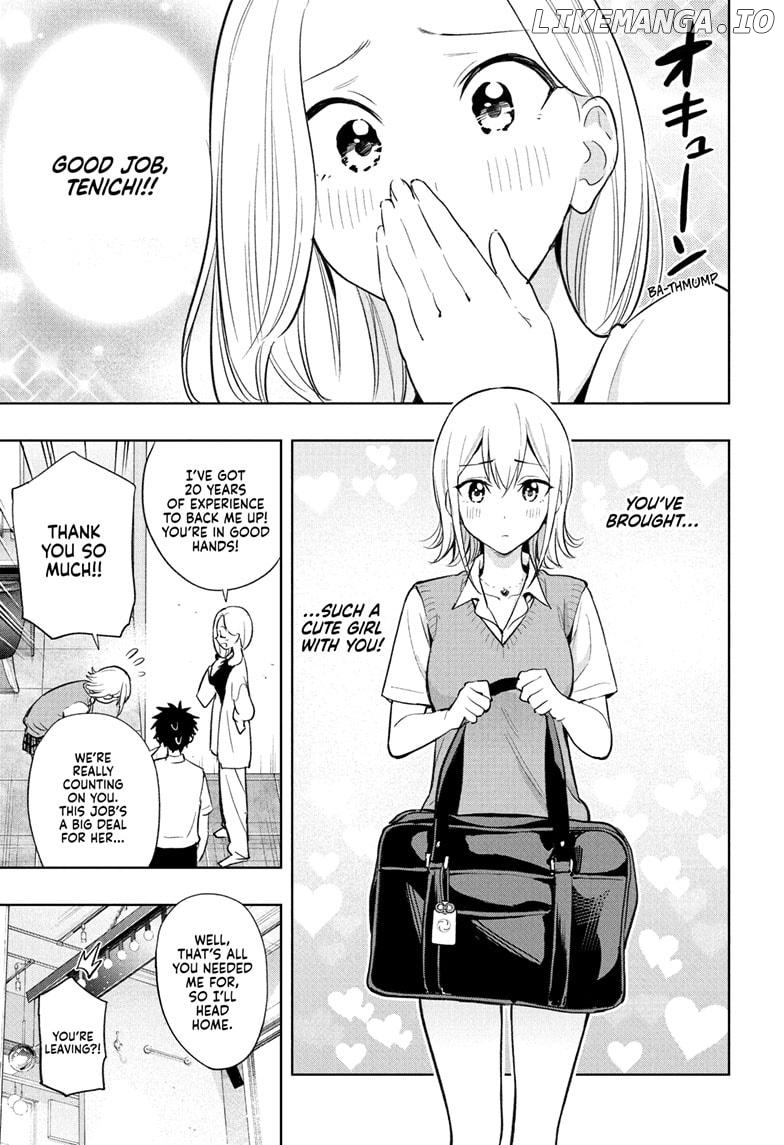 Hima-Ten! - Manga Chapter 27 - page 9