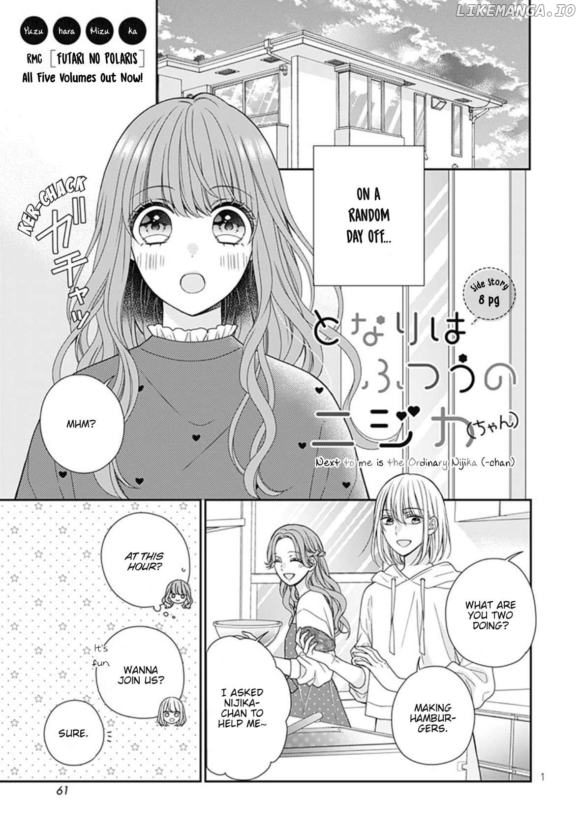 Tonari wa Futsuu no Nijika (-chan) Chapter 8.5 - page 2