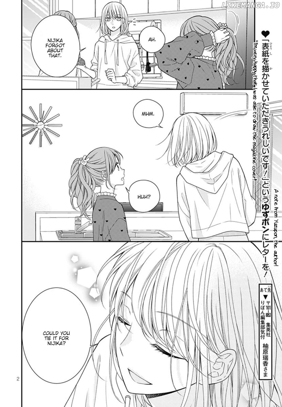 Tonari wa Futsuu no Nijika (-chan) Chapter 8.5 - page 3
