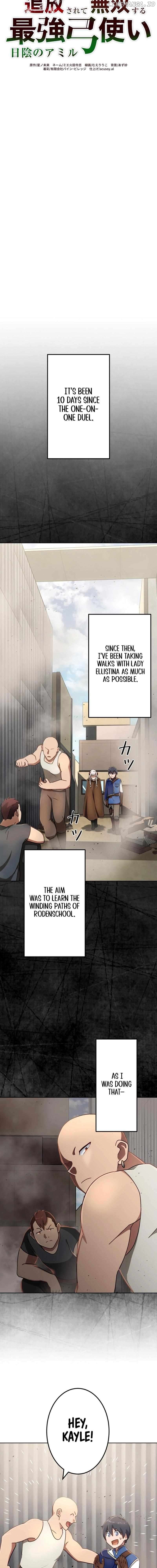 The Invincible Banished Shadow Archer Chapter 24 - page 3