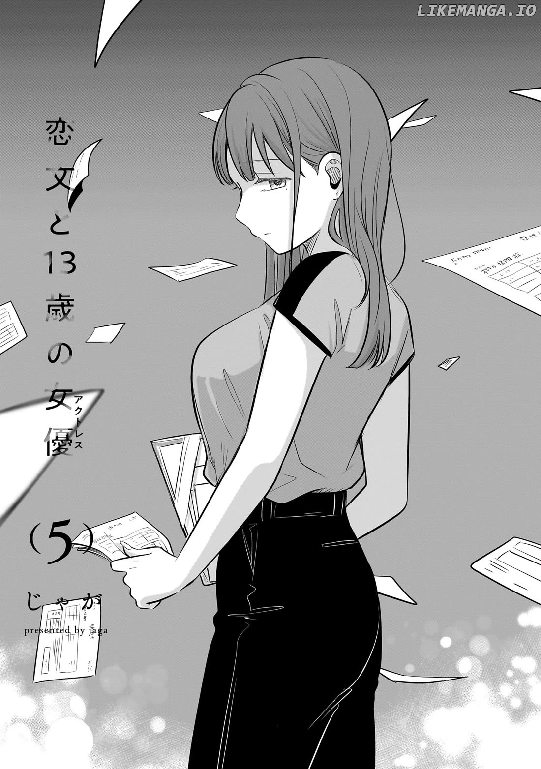 Koibumi To 13-Sai No Joyuu Chapter 20 - page 2