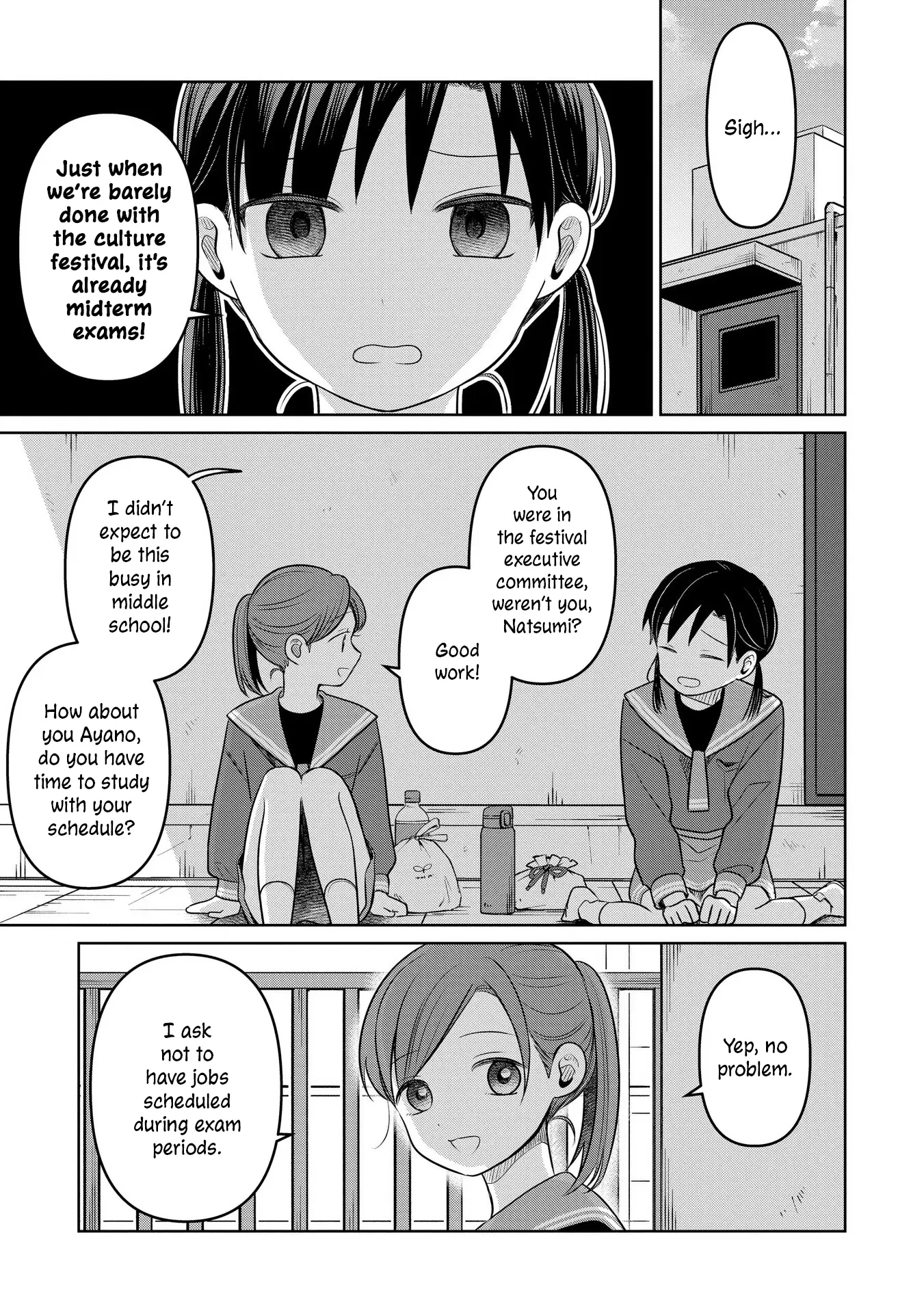 Koibumi To 13-Sai No Joyuu Chapter 24 - page 1