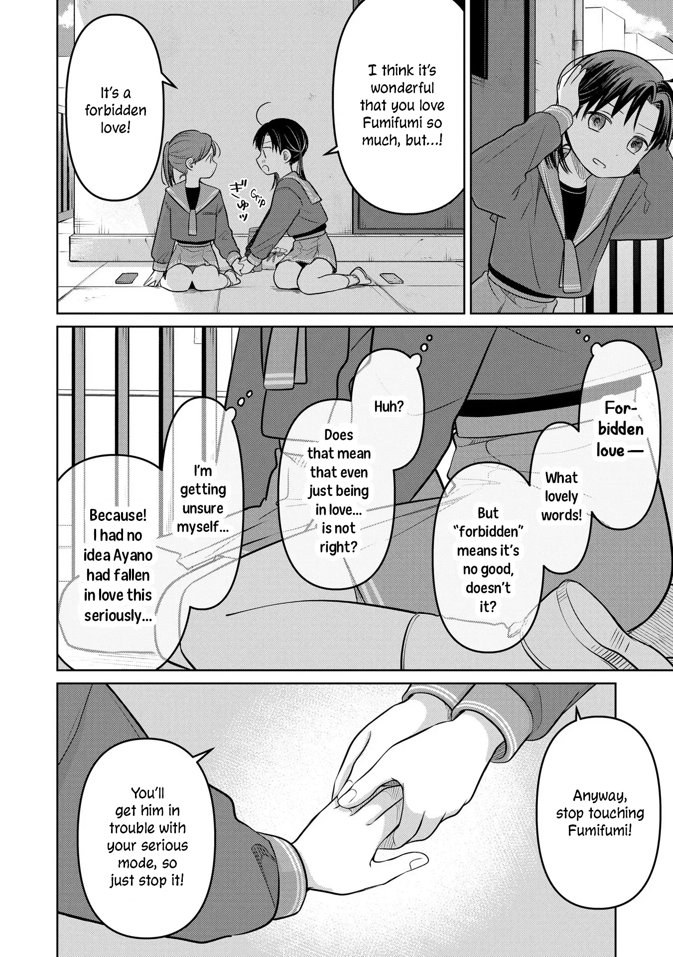 Koibumi To 13-Sai No Joyuu Chapter 24 - page 10