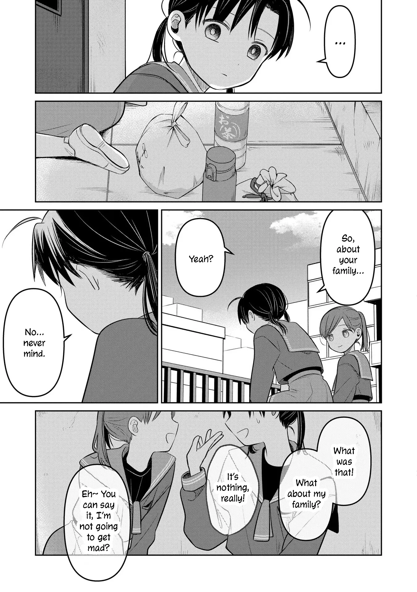 Koibumi To 13-Sai No Joyuu Chapter 24 - page 15