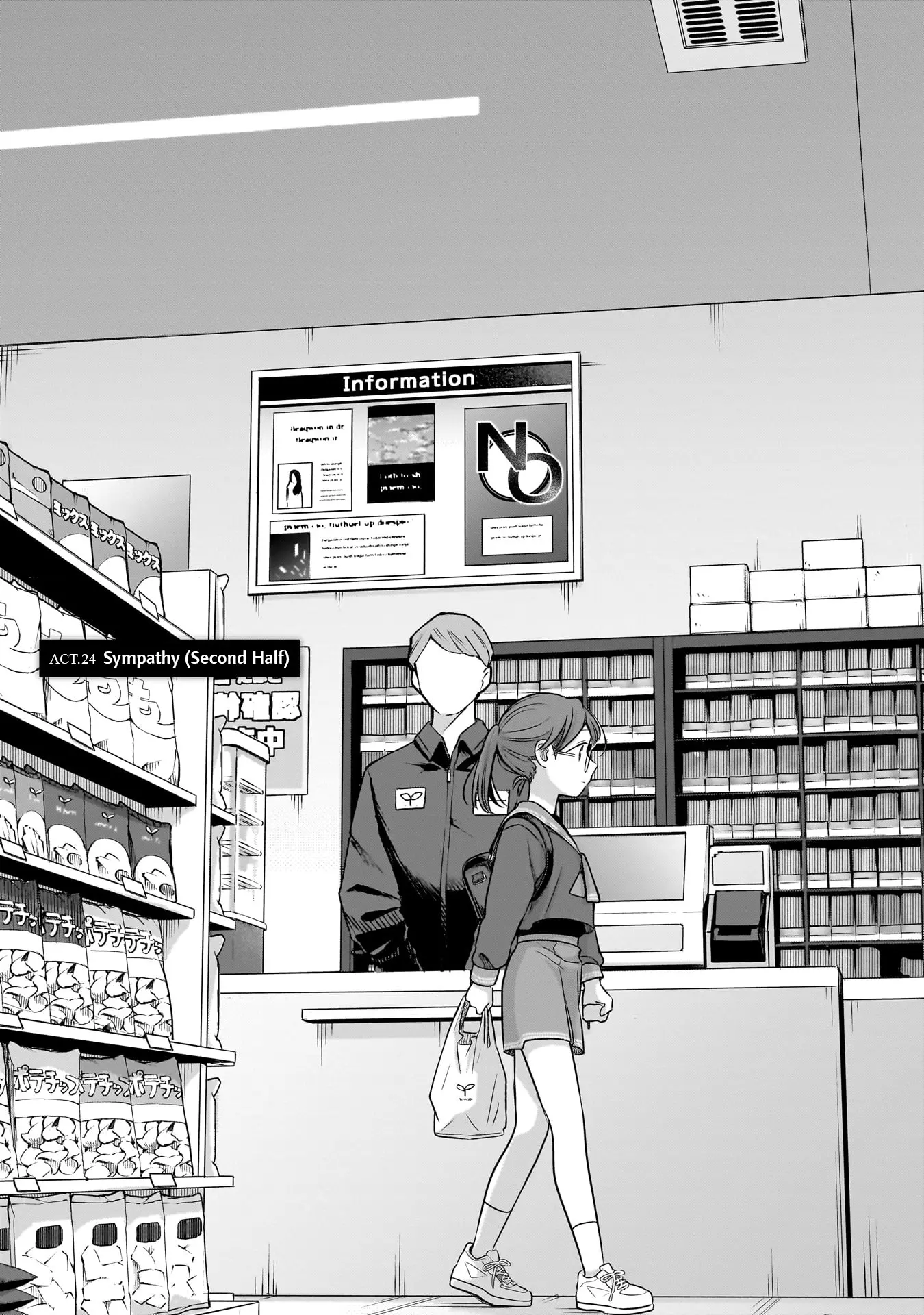 Koibumi To 13-Sai No Joyuu Chapter 24 - page 3