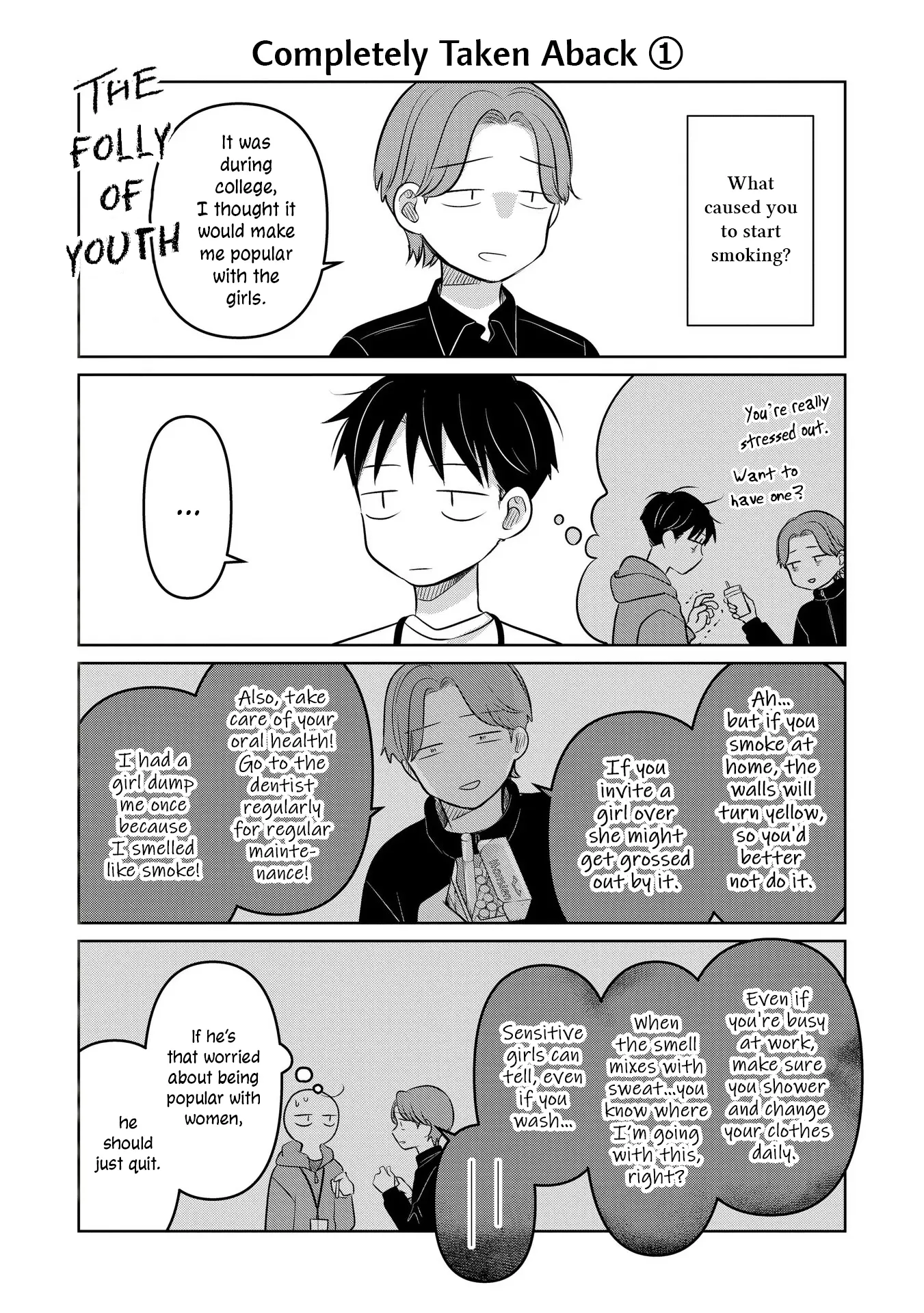 Koibumi To 13-Sai No Joyuu Chapter 24.5 - page 1