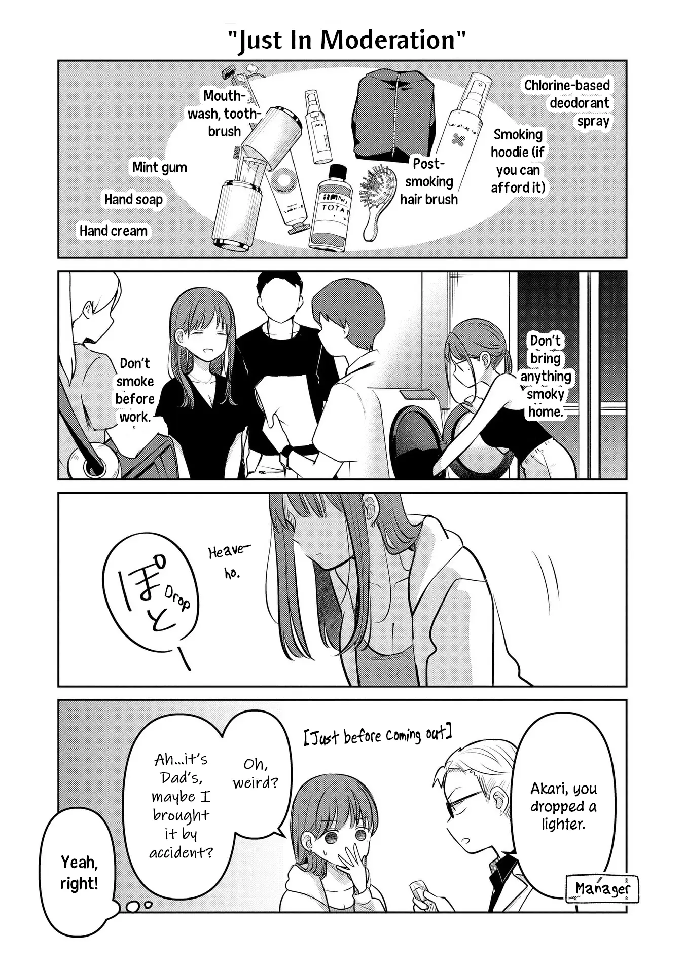 Koibumi To 13-Sai No Joyuu Chapter 24.5 - page 3