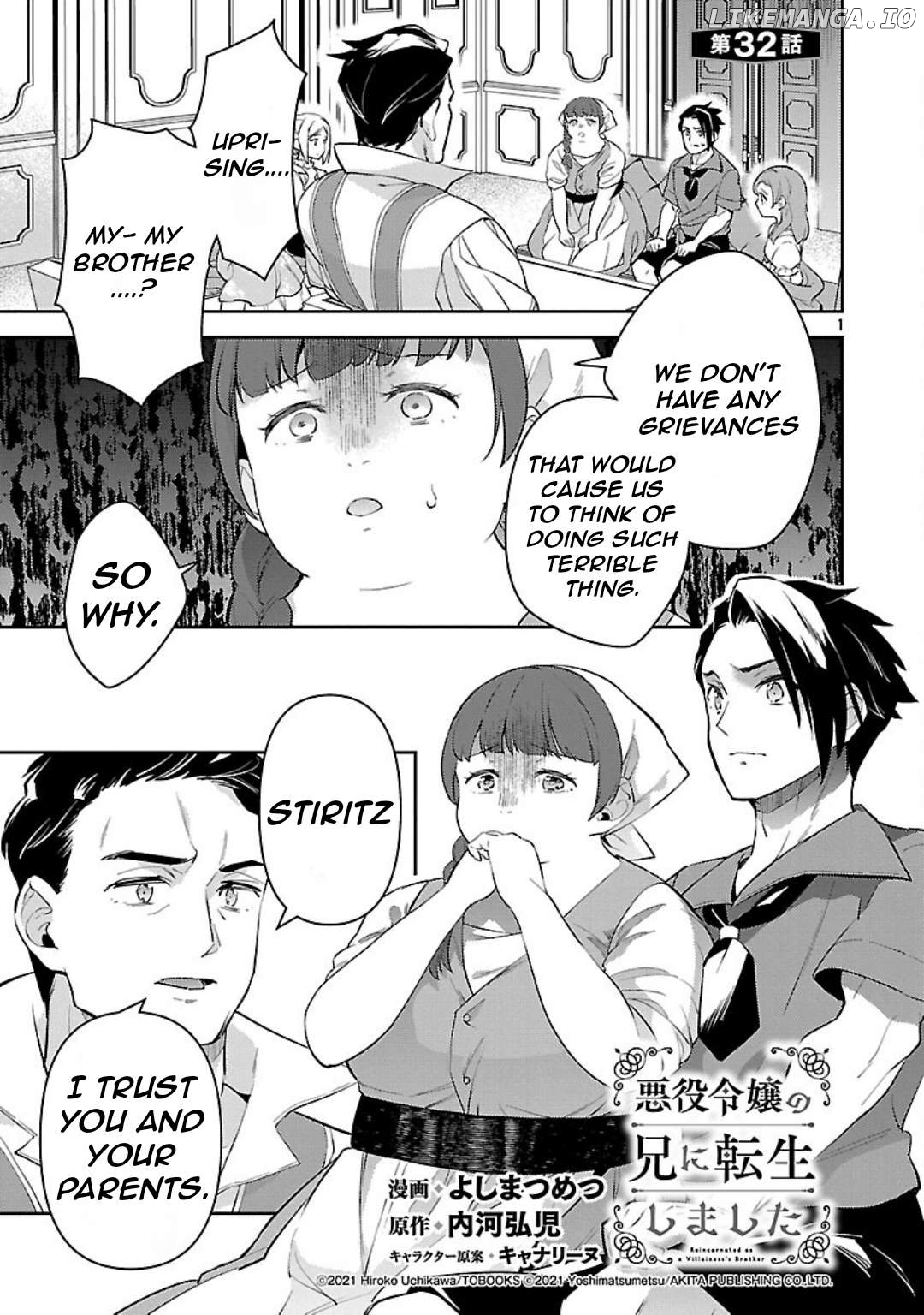 Reincarnated As A Villainess’s Brother Chapter 32 - page 5