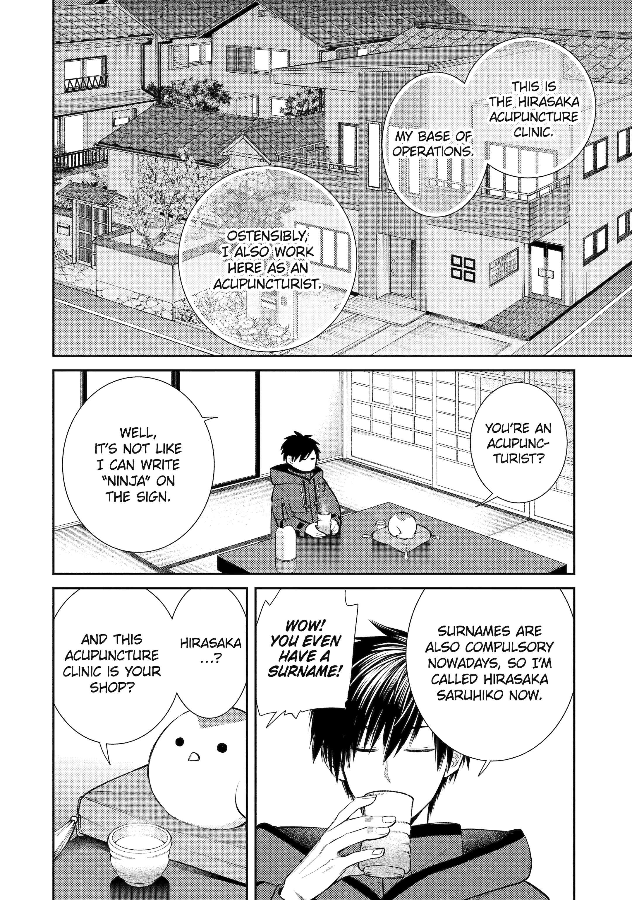 Shihyakushiki - Manga Chapter 2 - page 11