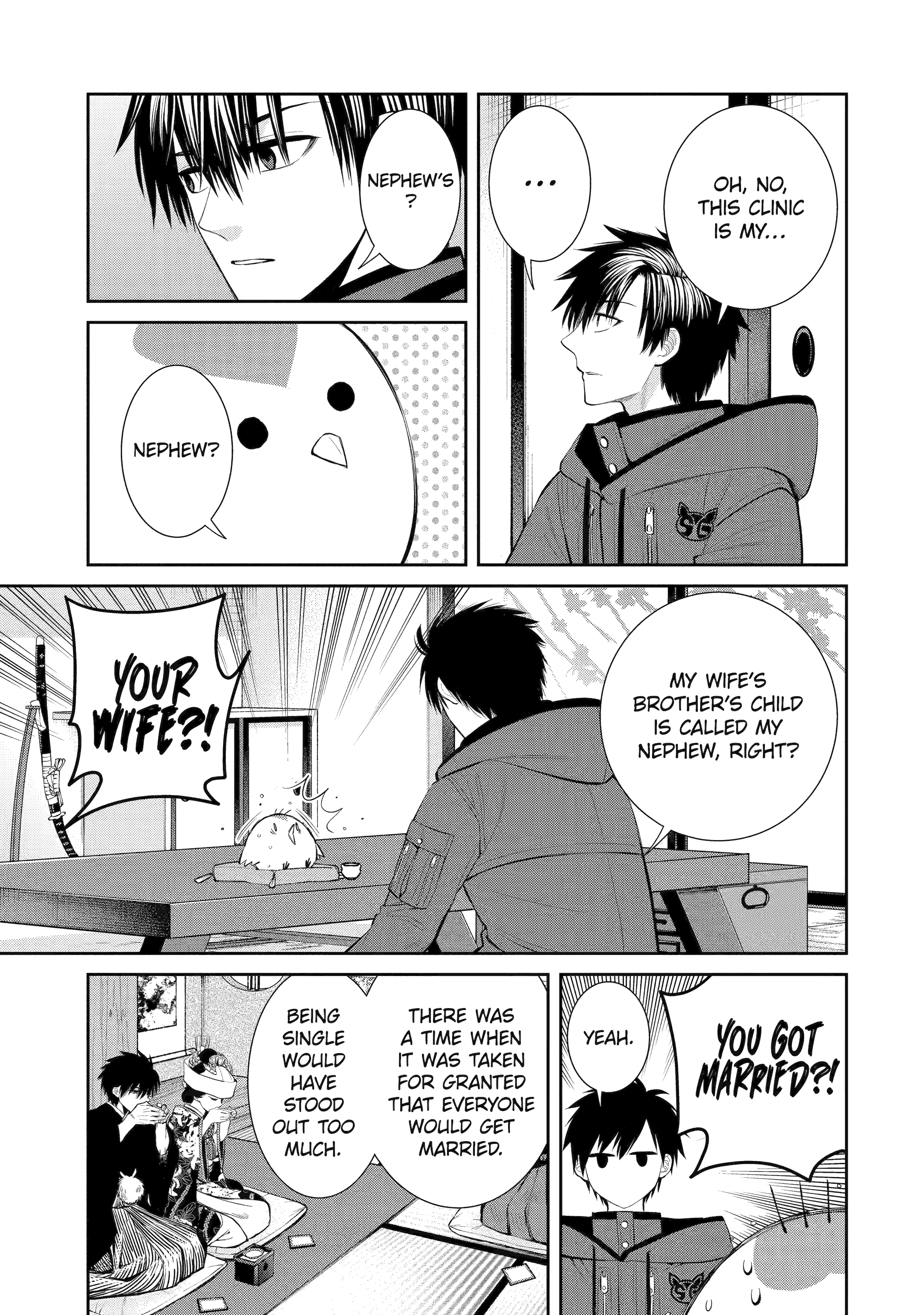 Shihyakushiki - Manga Chapter 2 - page 12