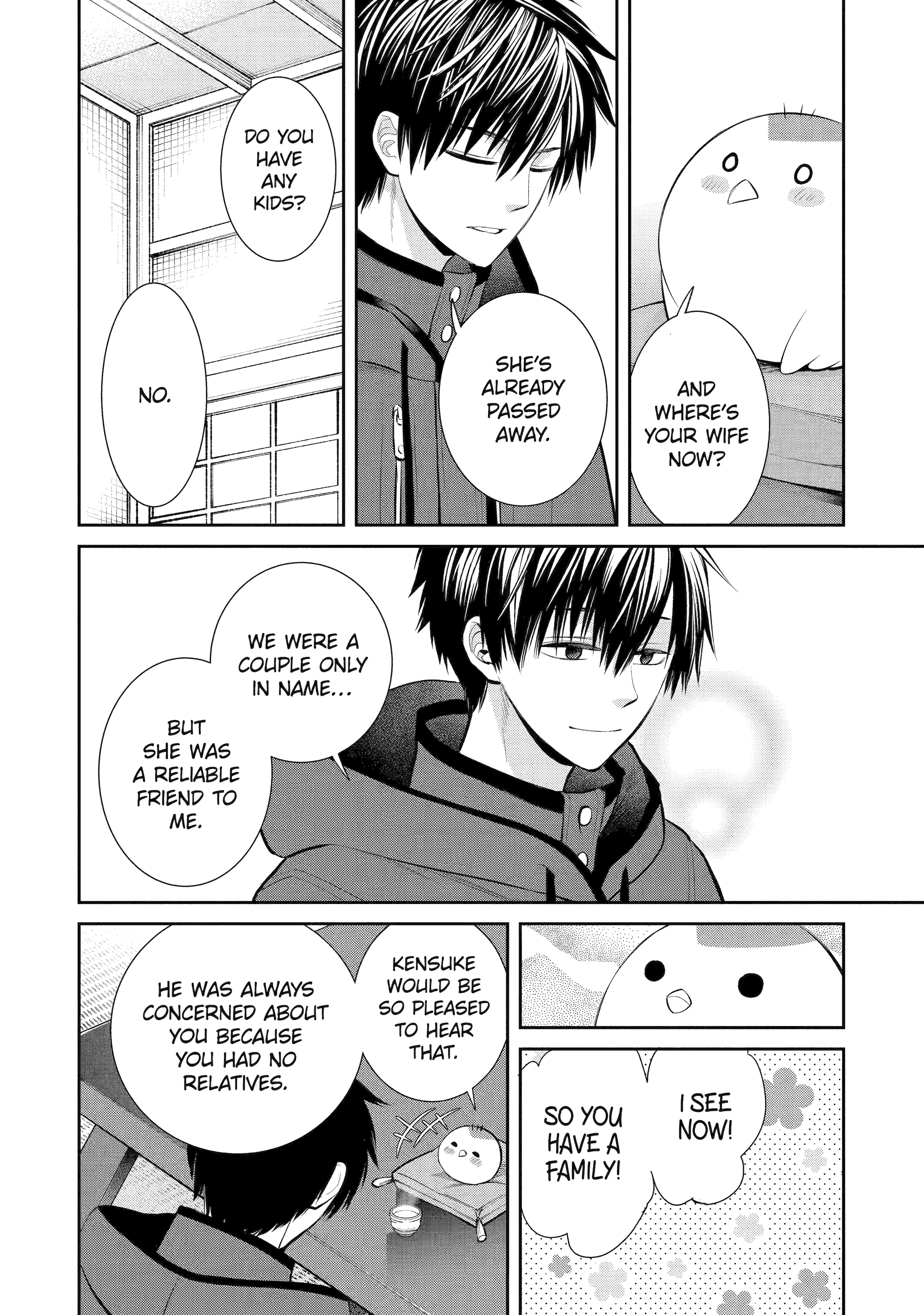 Shihyakushiki - Manga Chapter 2 - page 13