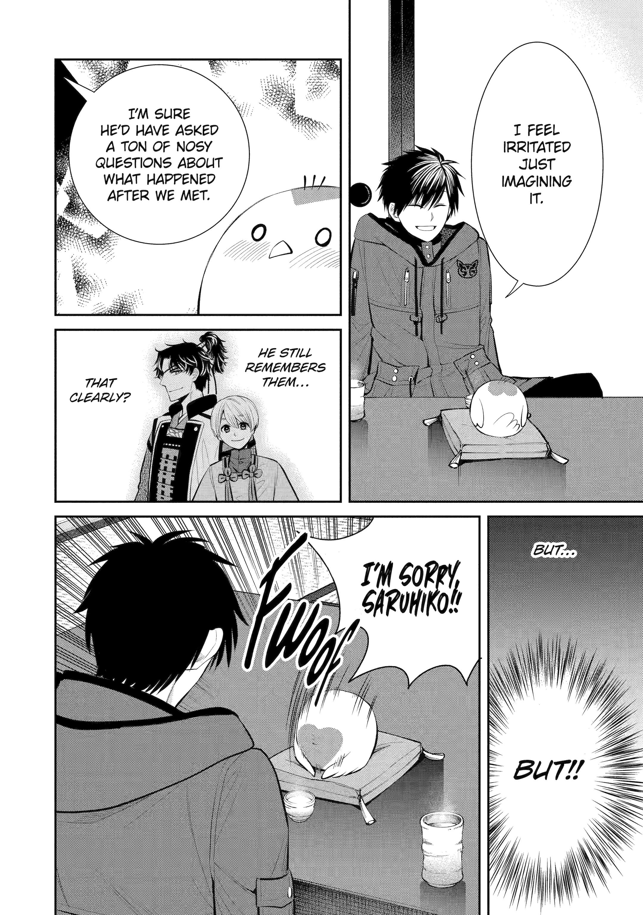 Shihyakushiki - Manga Chapter 2 - page 15