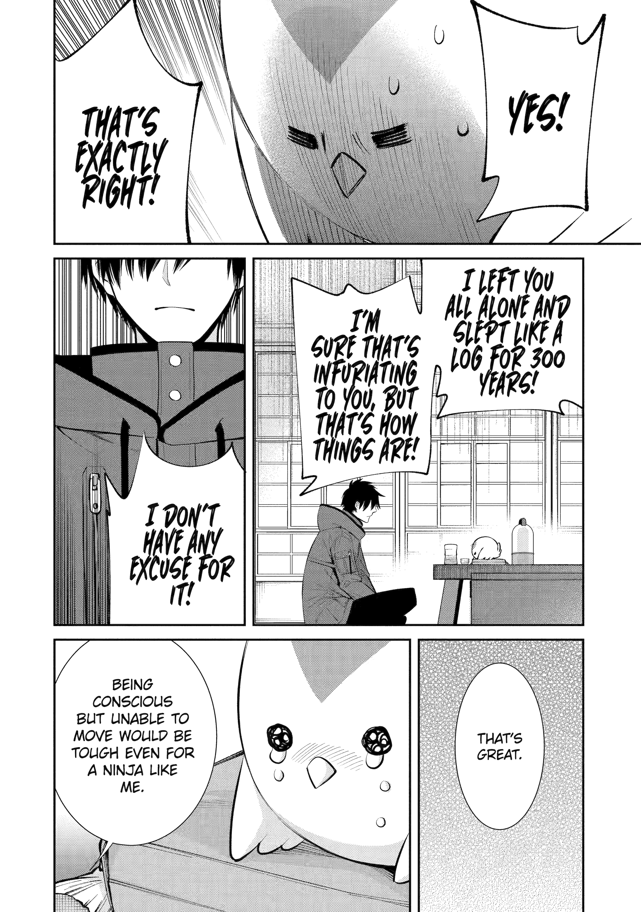 Shihyakushiki - Manga Chapter 2 - page 17