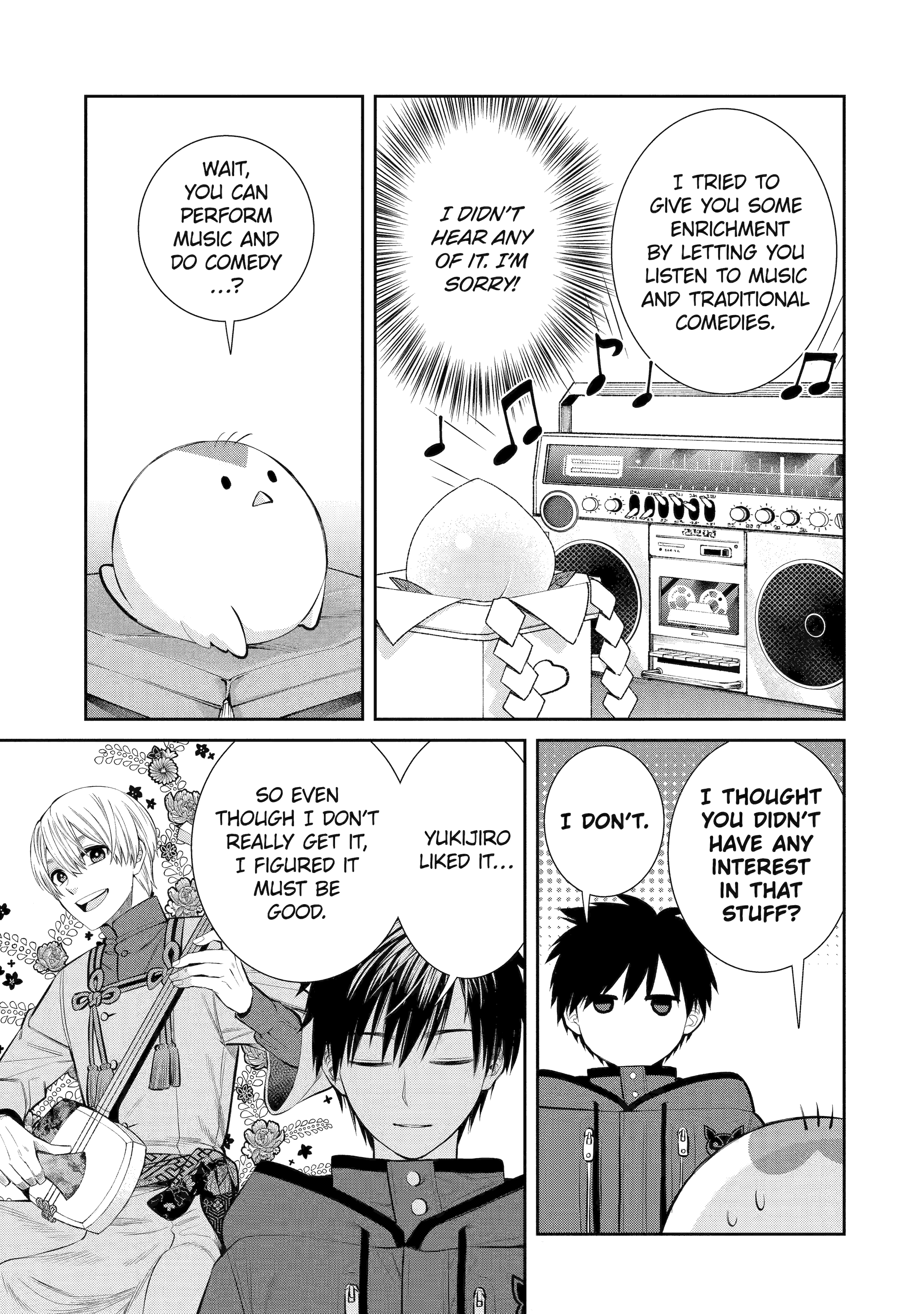 Shihyakushiki - Manga Chapter 2 - page 18