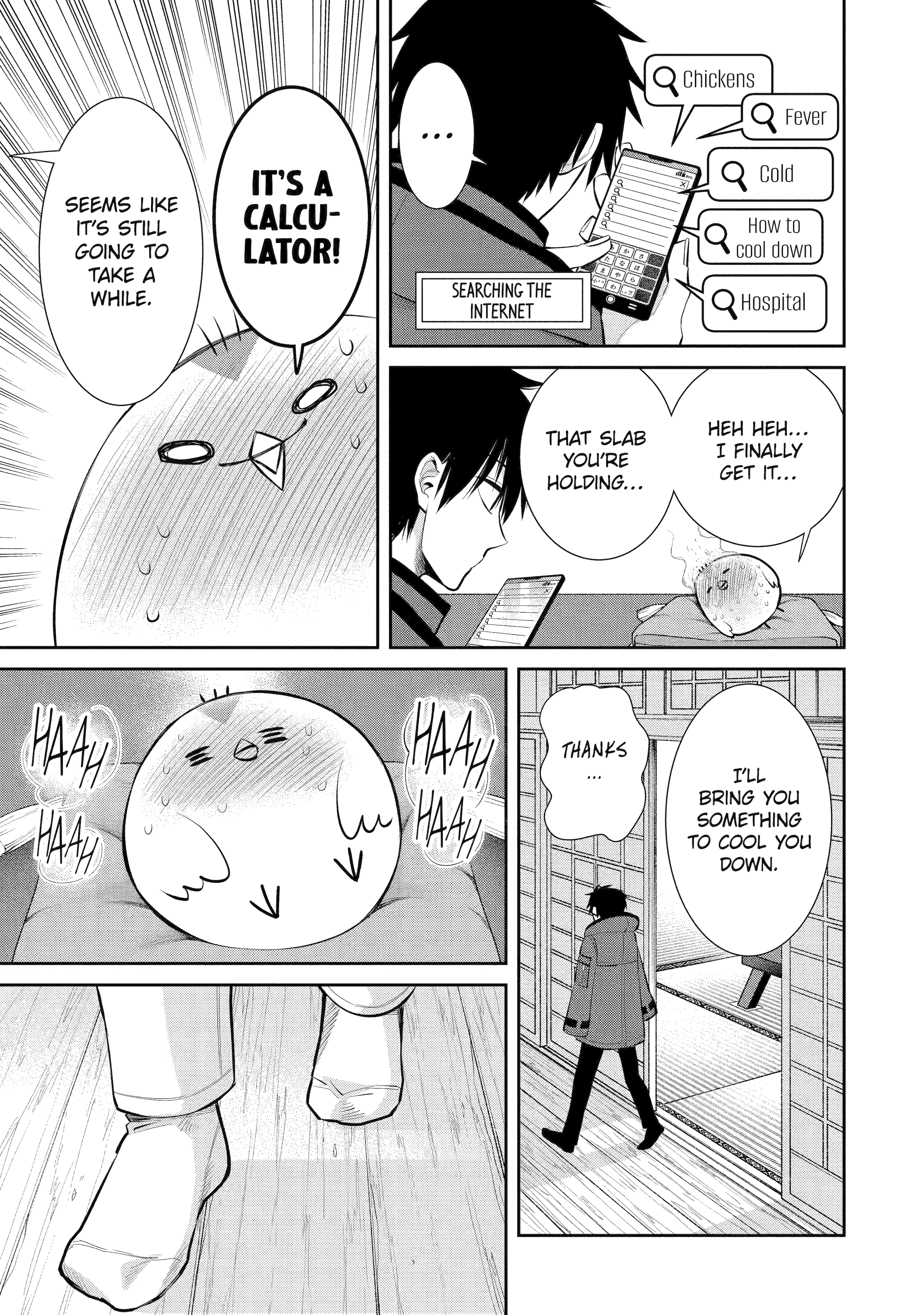Shihyakushiki - Manga Chapter 2 - page 26