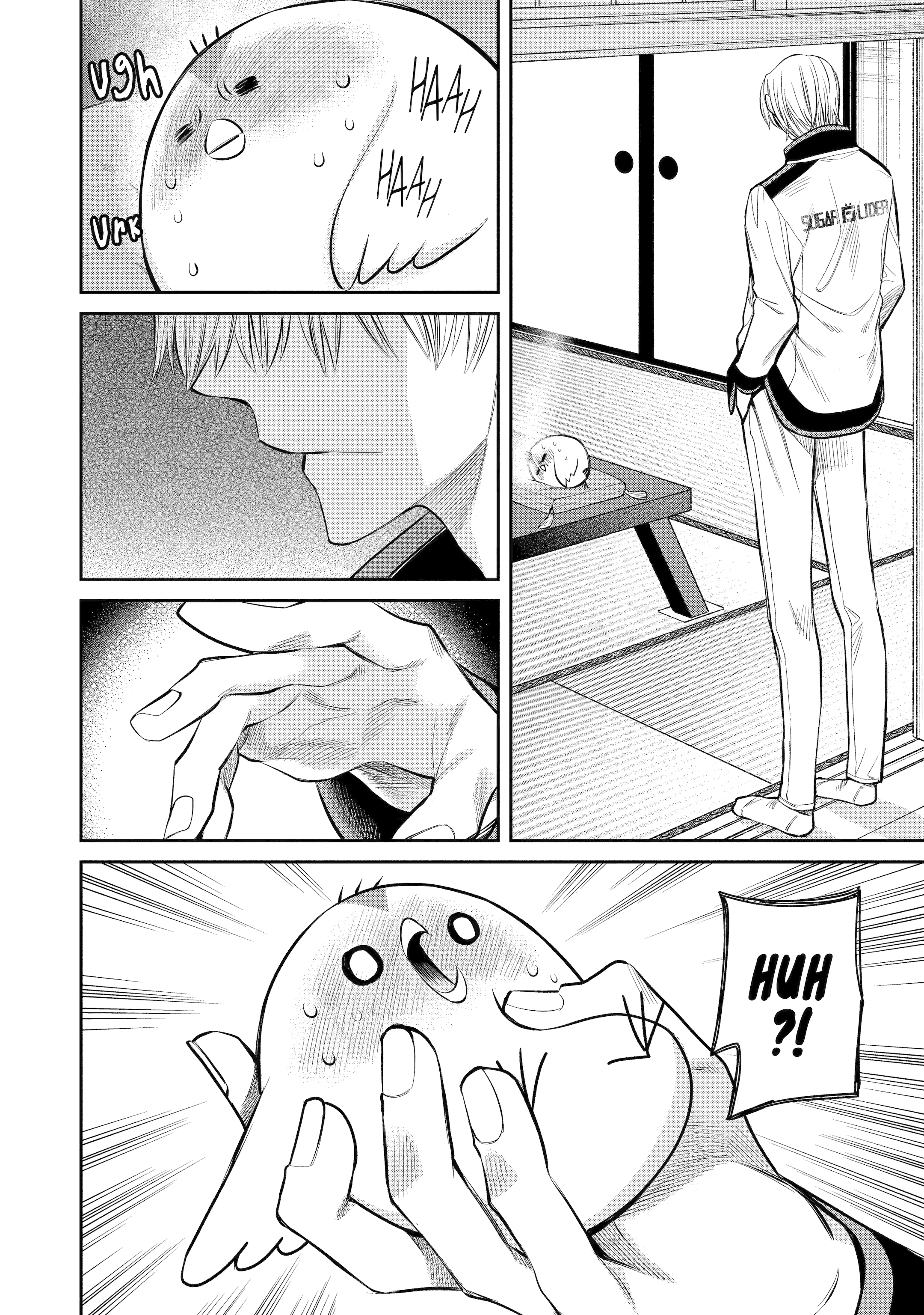 Shihyakushiki - Manga Chapter 2 - page 27