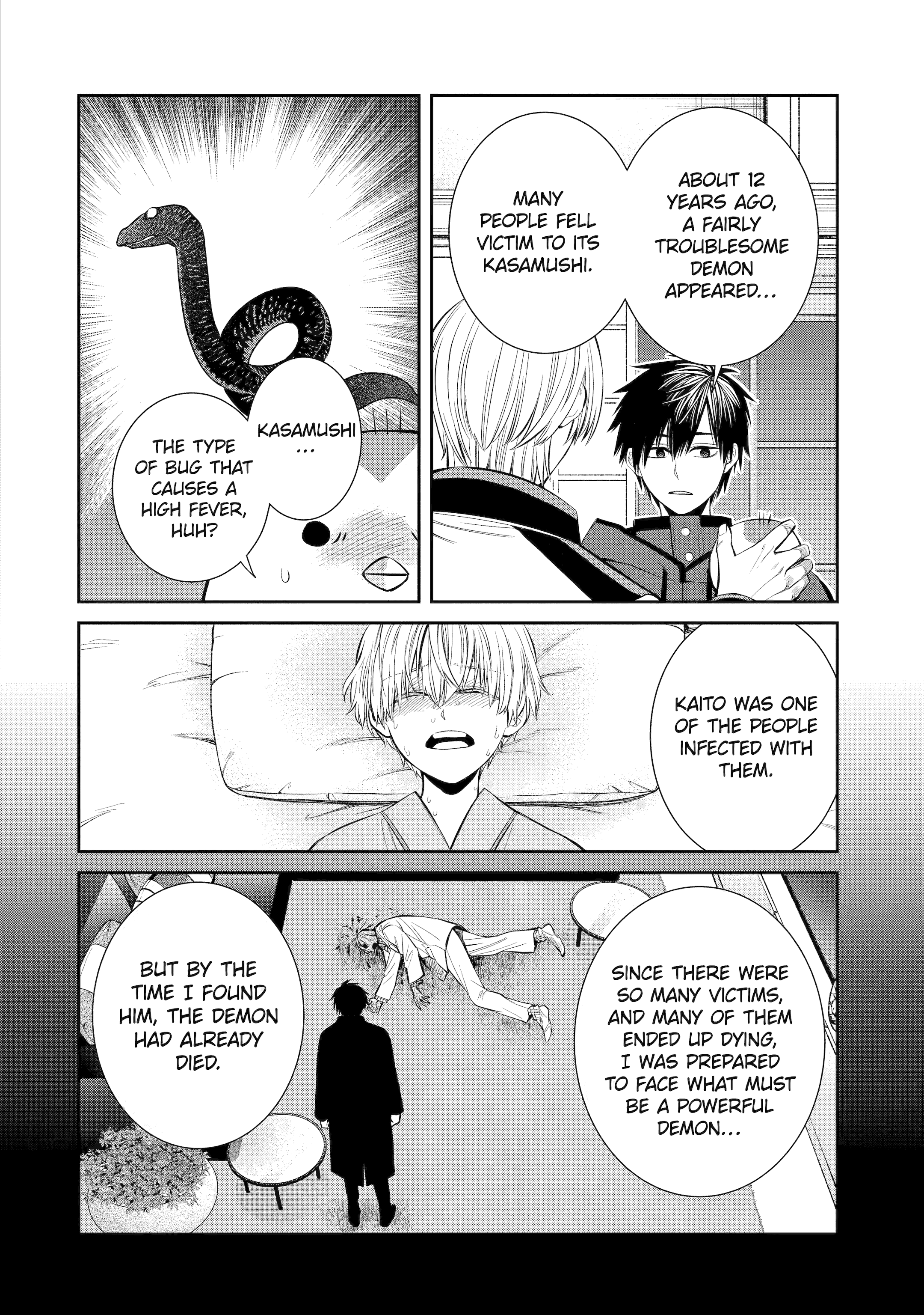Shihyakushiki - Manga Chapter 2 - page 33