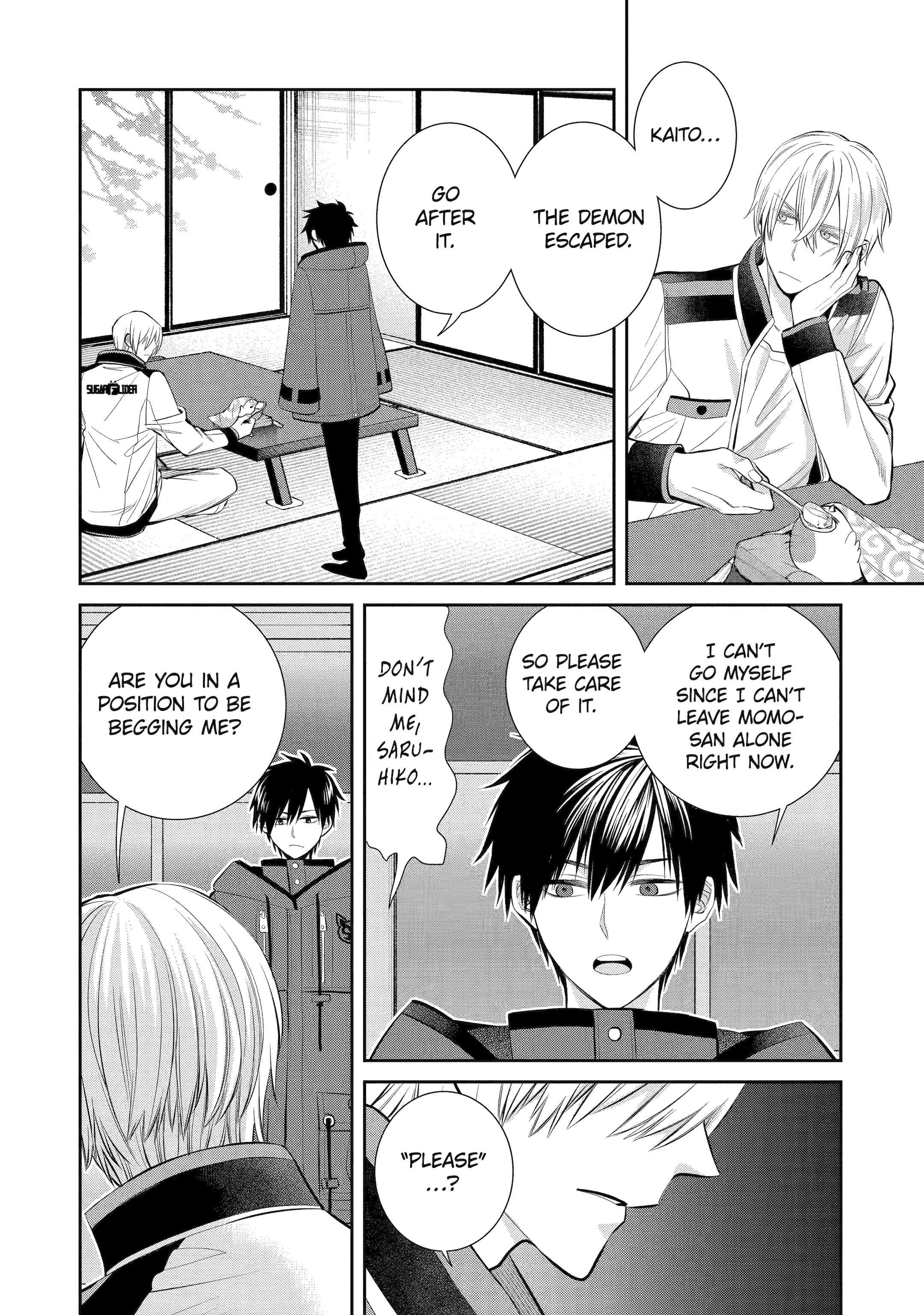 Shihyakushiki - Manga Chapter 2 - page 39