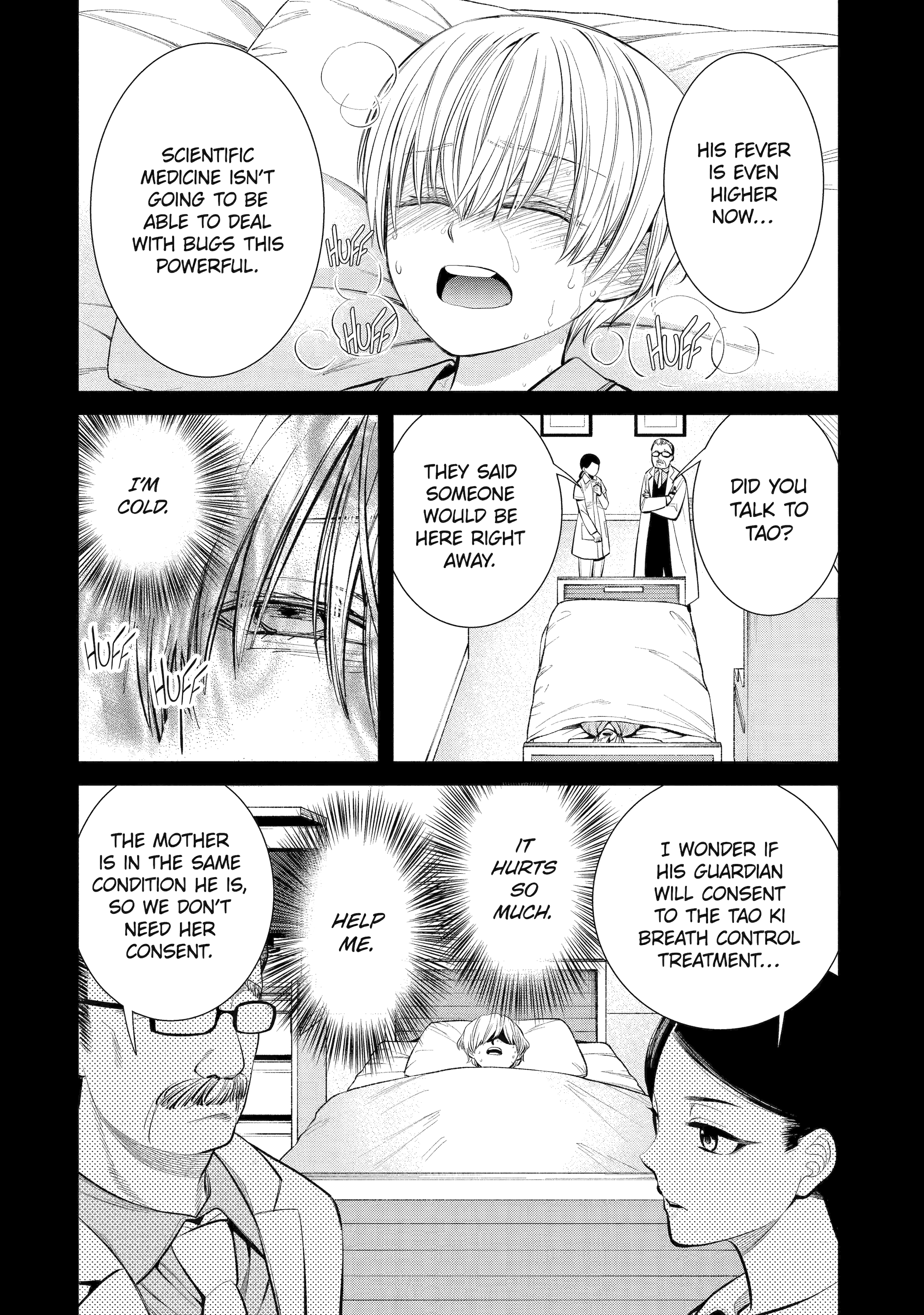 Shihyakushiki - Manga Chapter 2 - page 5