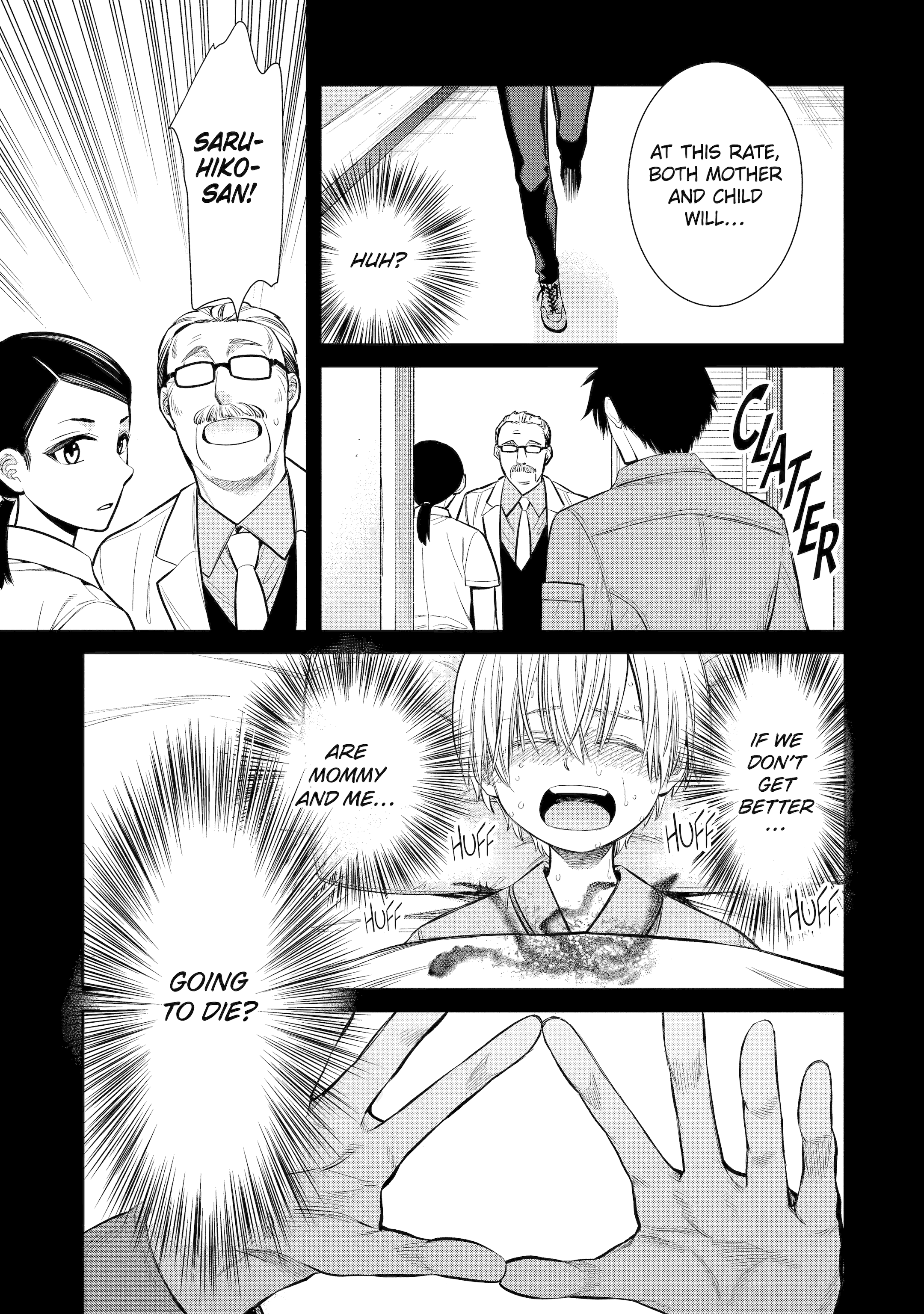 Shihyakushiki - Manga Chapter 2 - page 6