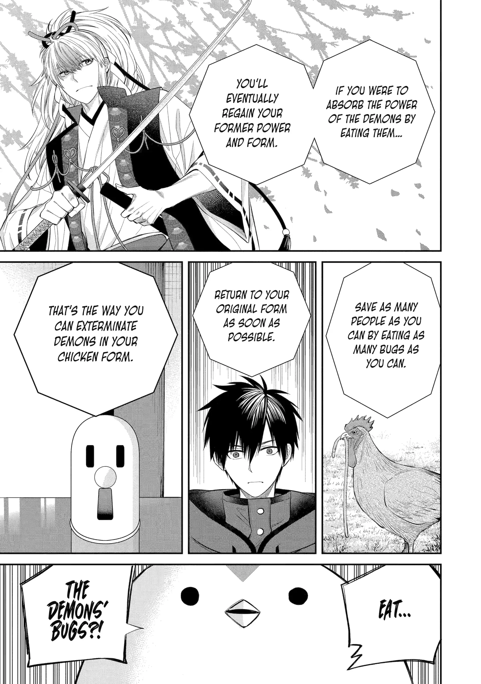 Shihyakushiki - Manga Chapter 3 - page 13