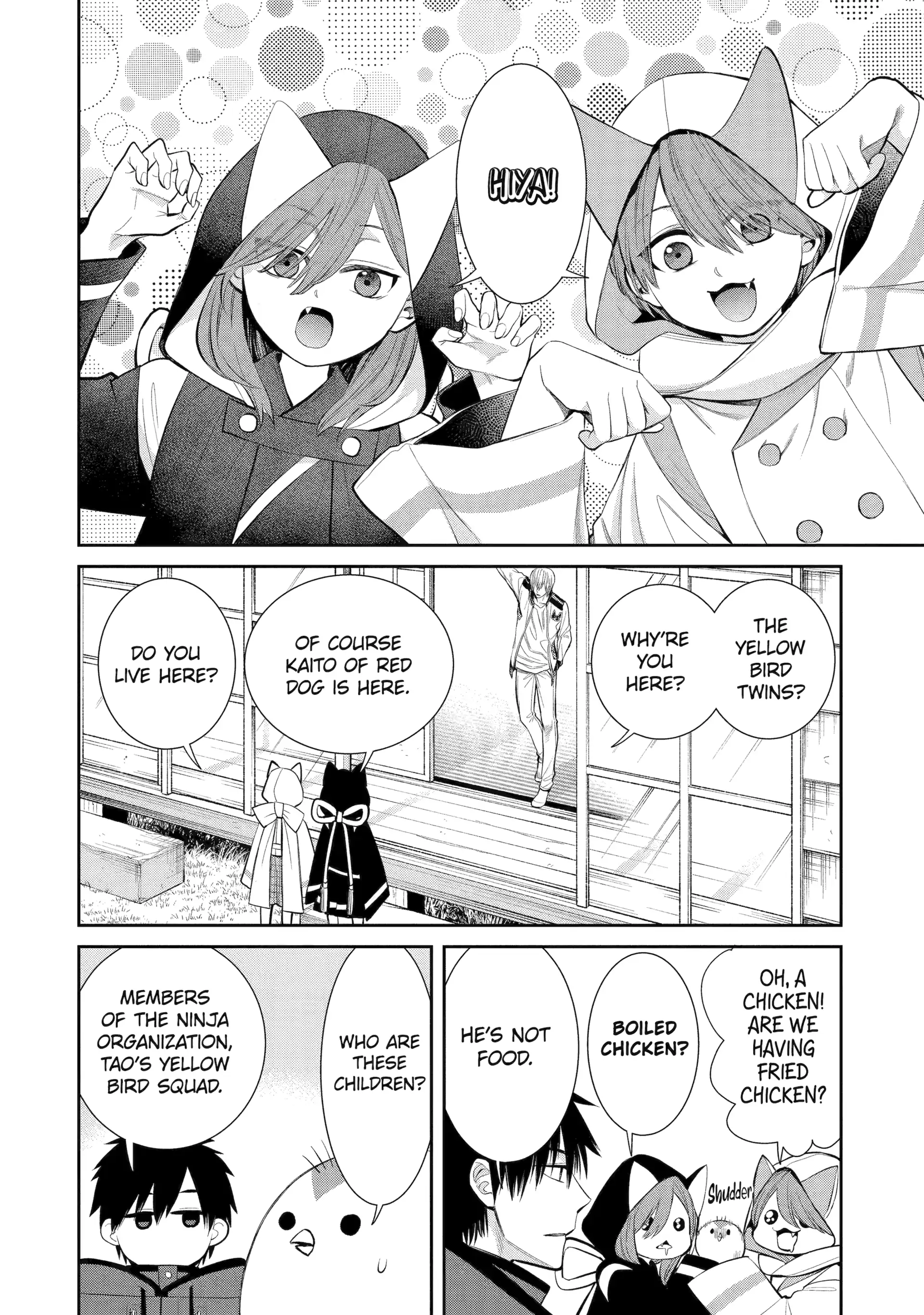 Shihyakushiki - Manga Chapter 3 - page 16