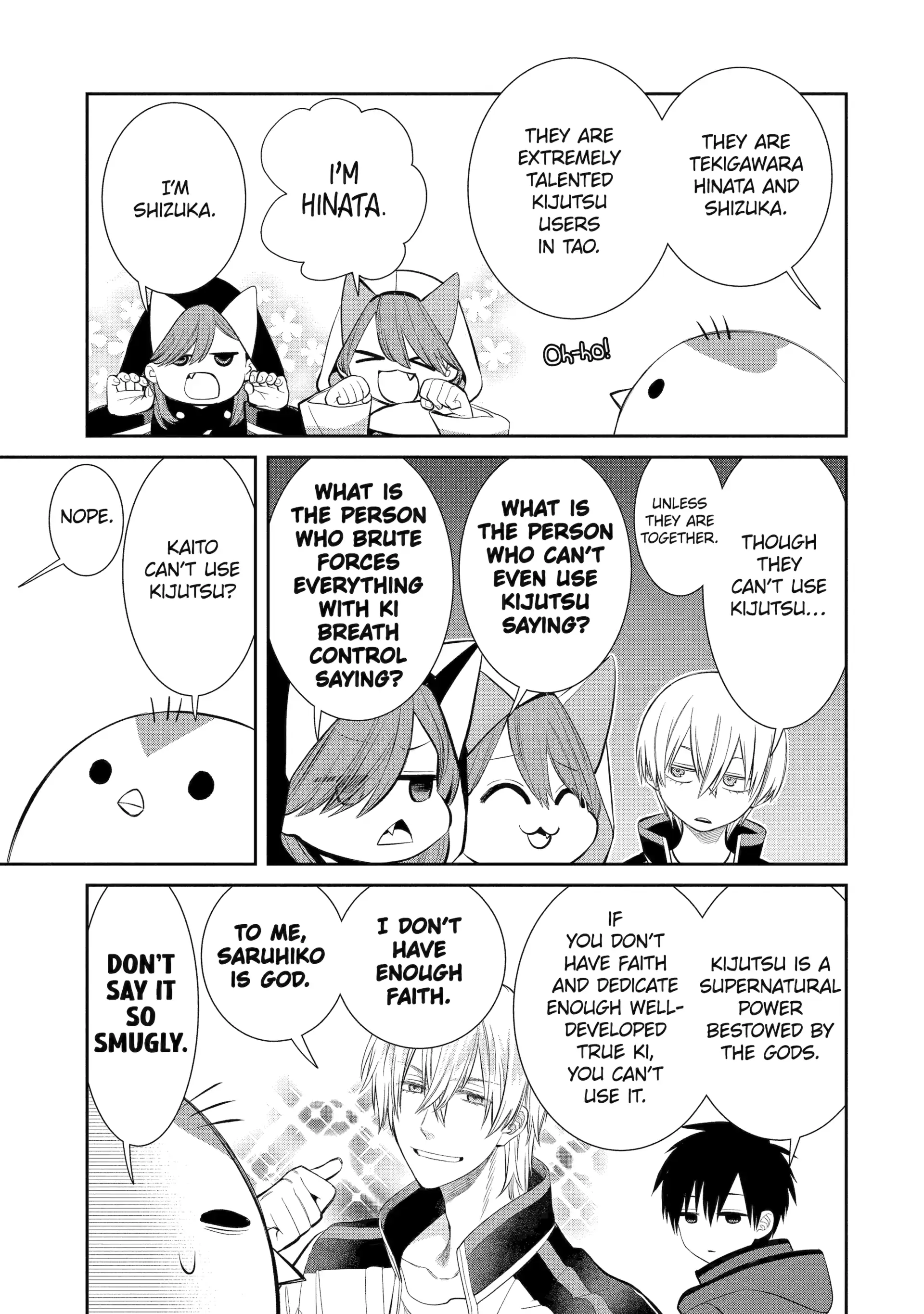 Shihyakushiki - Manga Chapter 3 - page 17