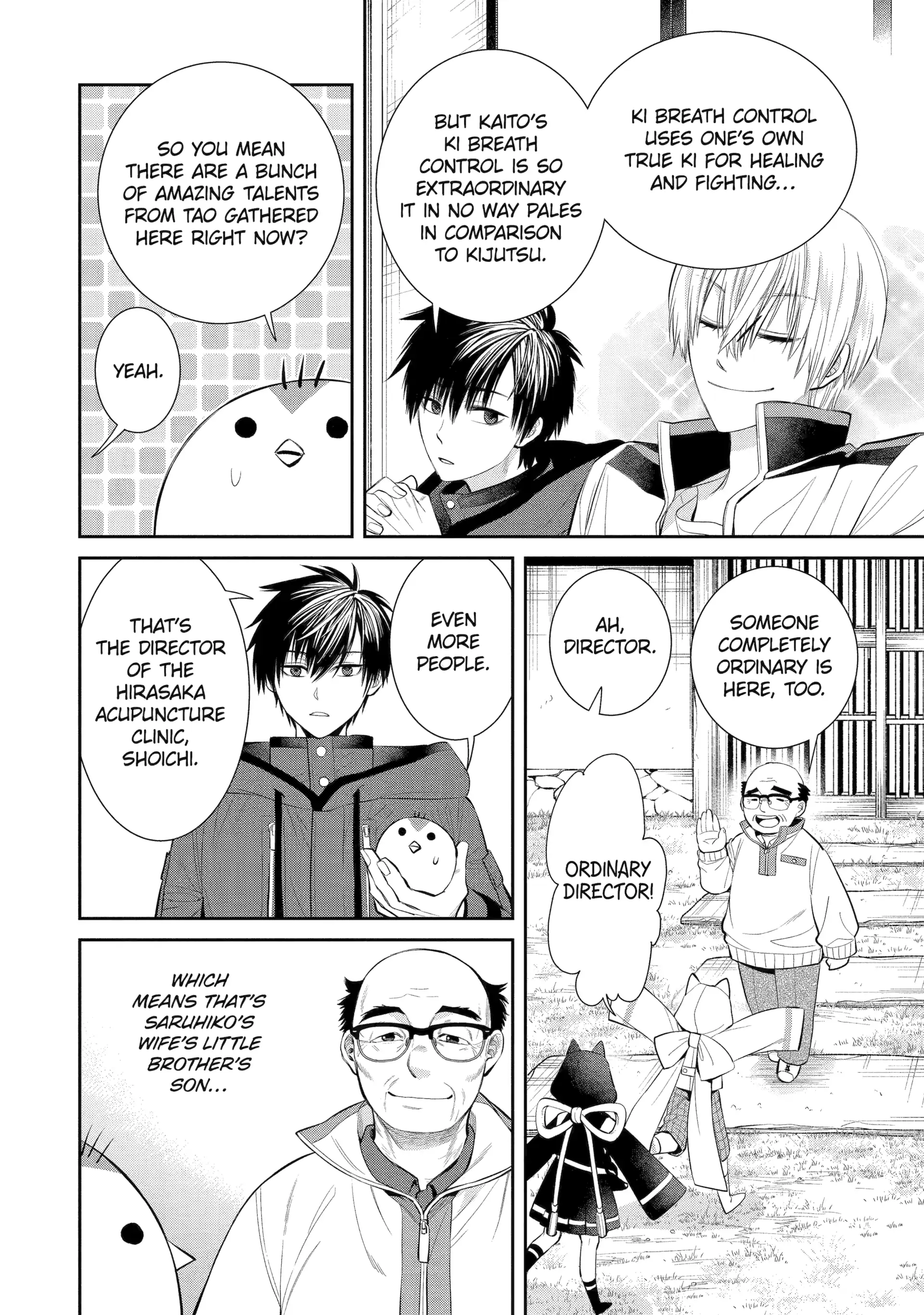 Shihyakushiki - Manga Chapter 3 - page 18