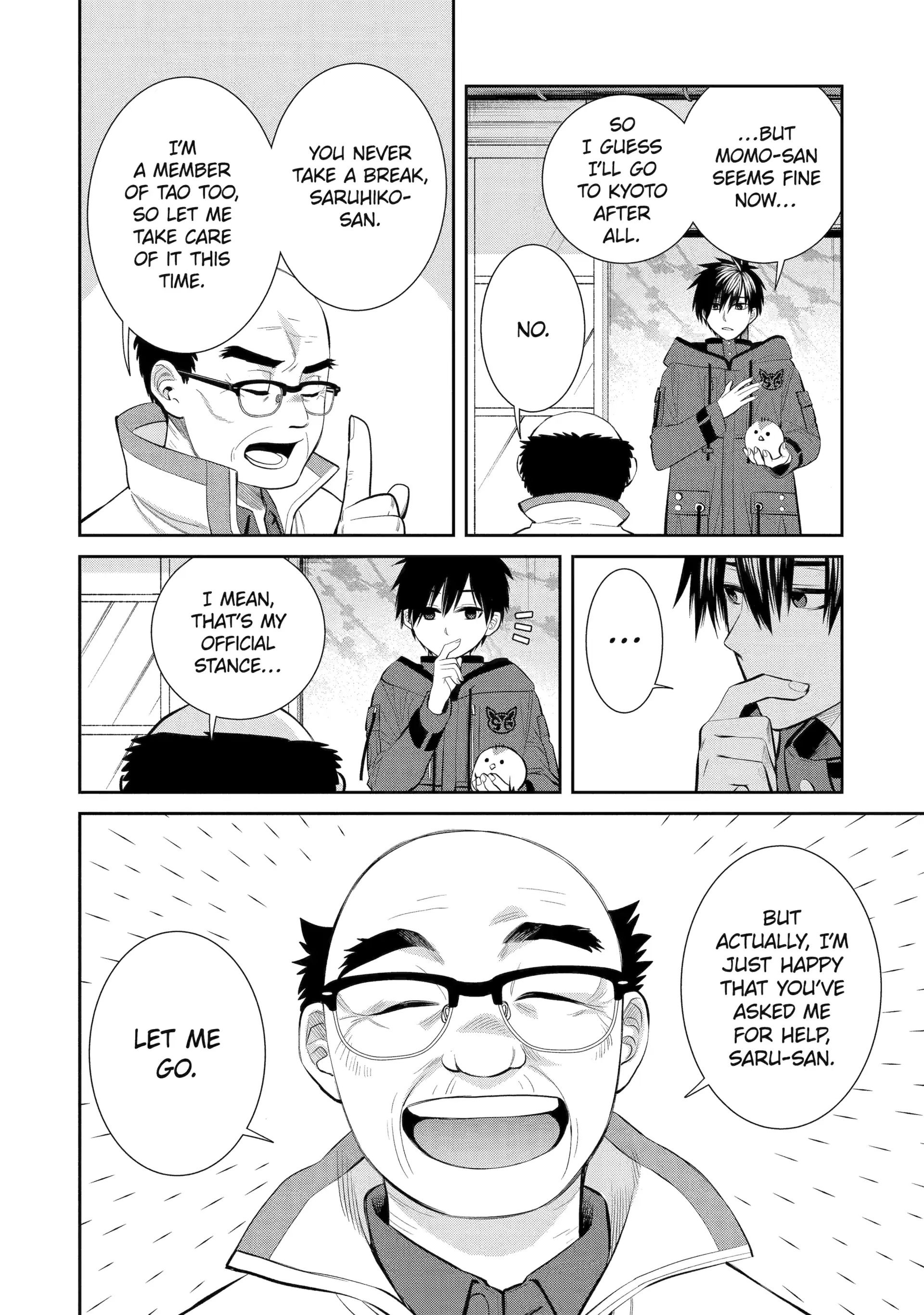 Shihyakushiki - Manga Chapter 3 - page 20