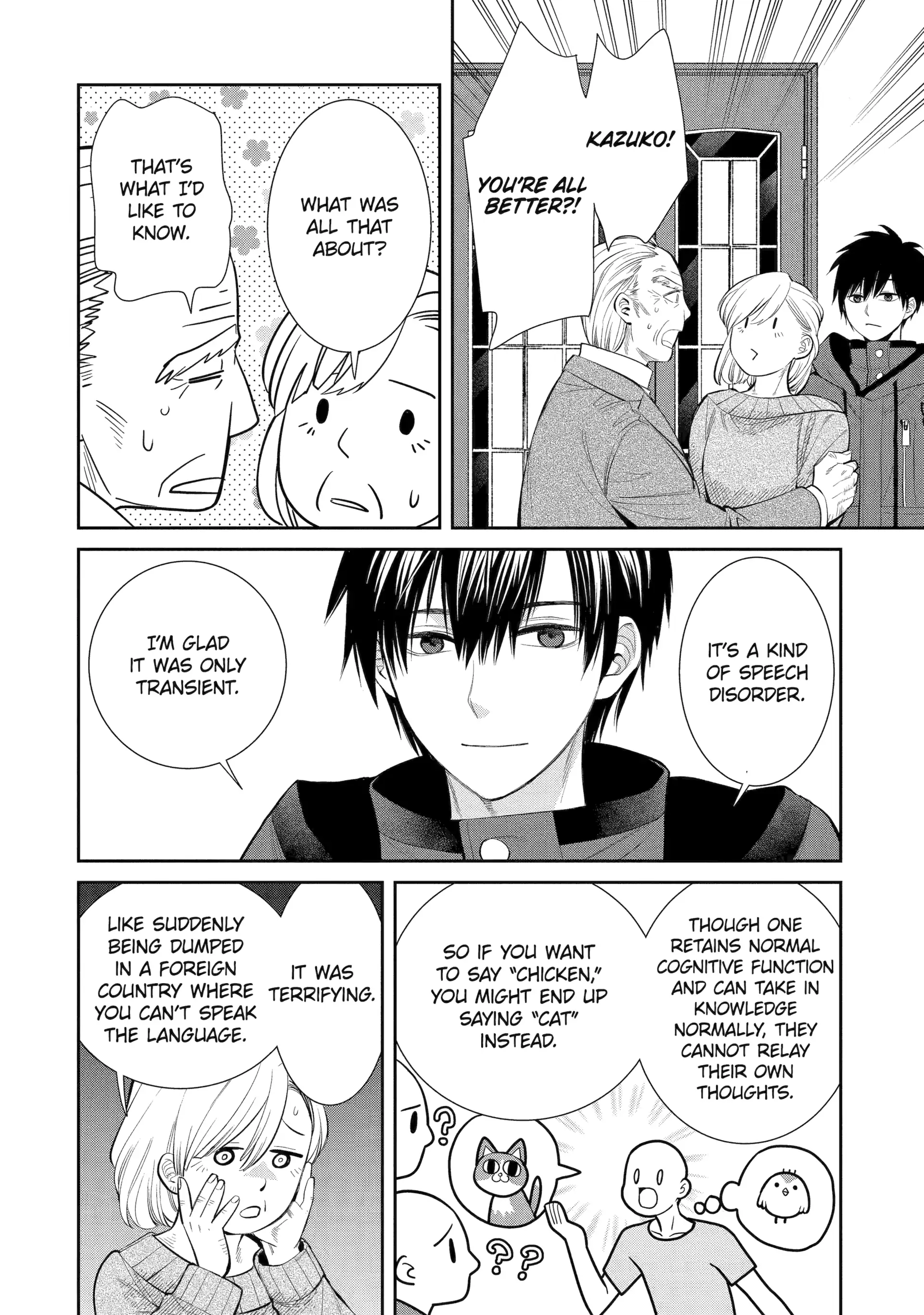 Shihyakushiki - Manga Chapter 3 - page 32