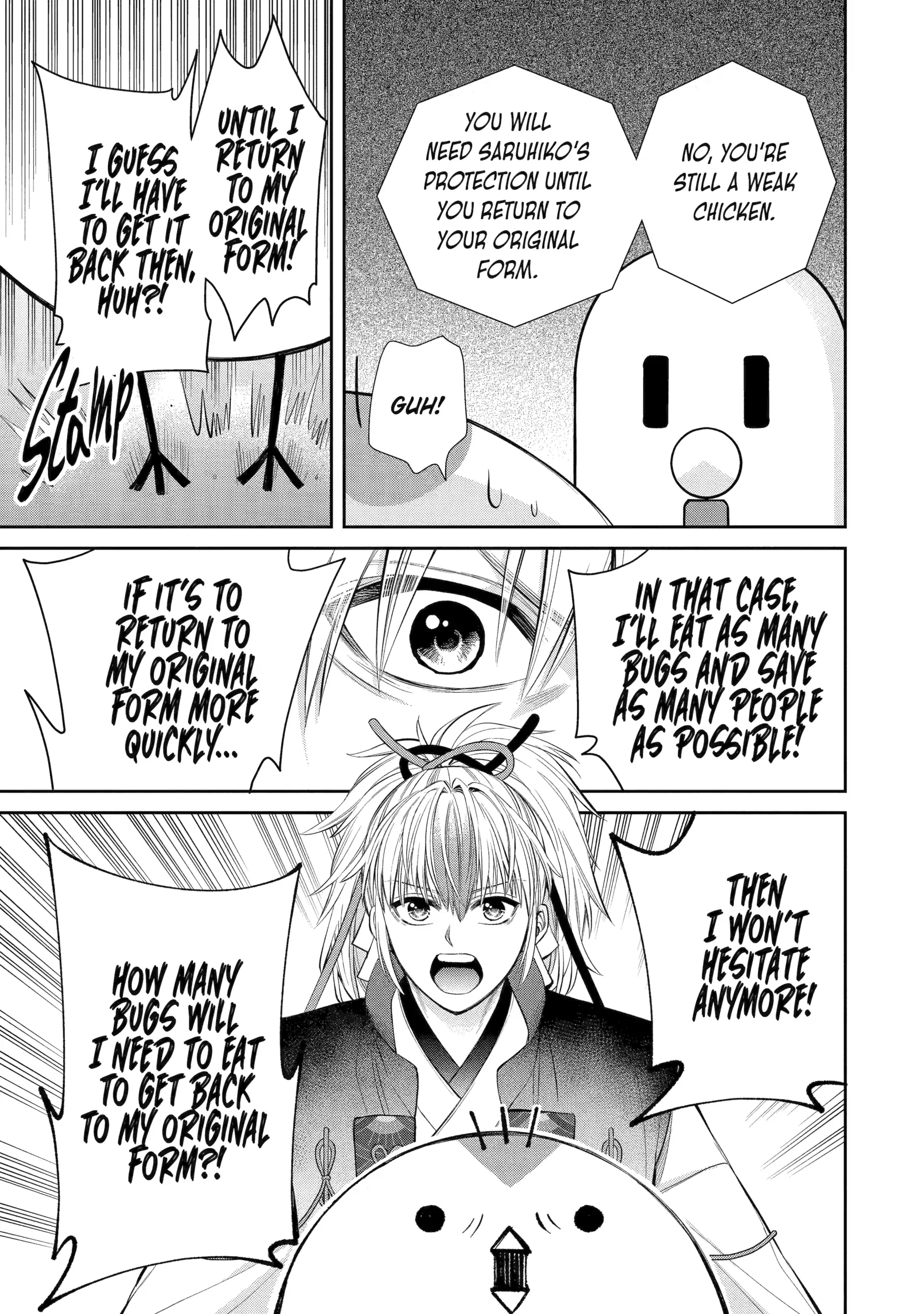 Shihyakushiki - Manga Chapter 3 - page 37