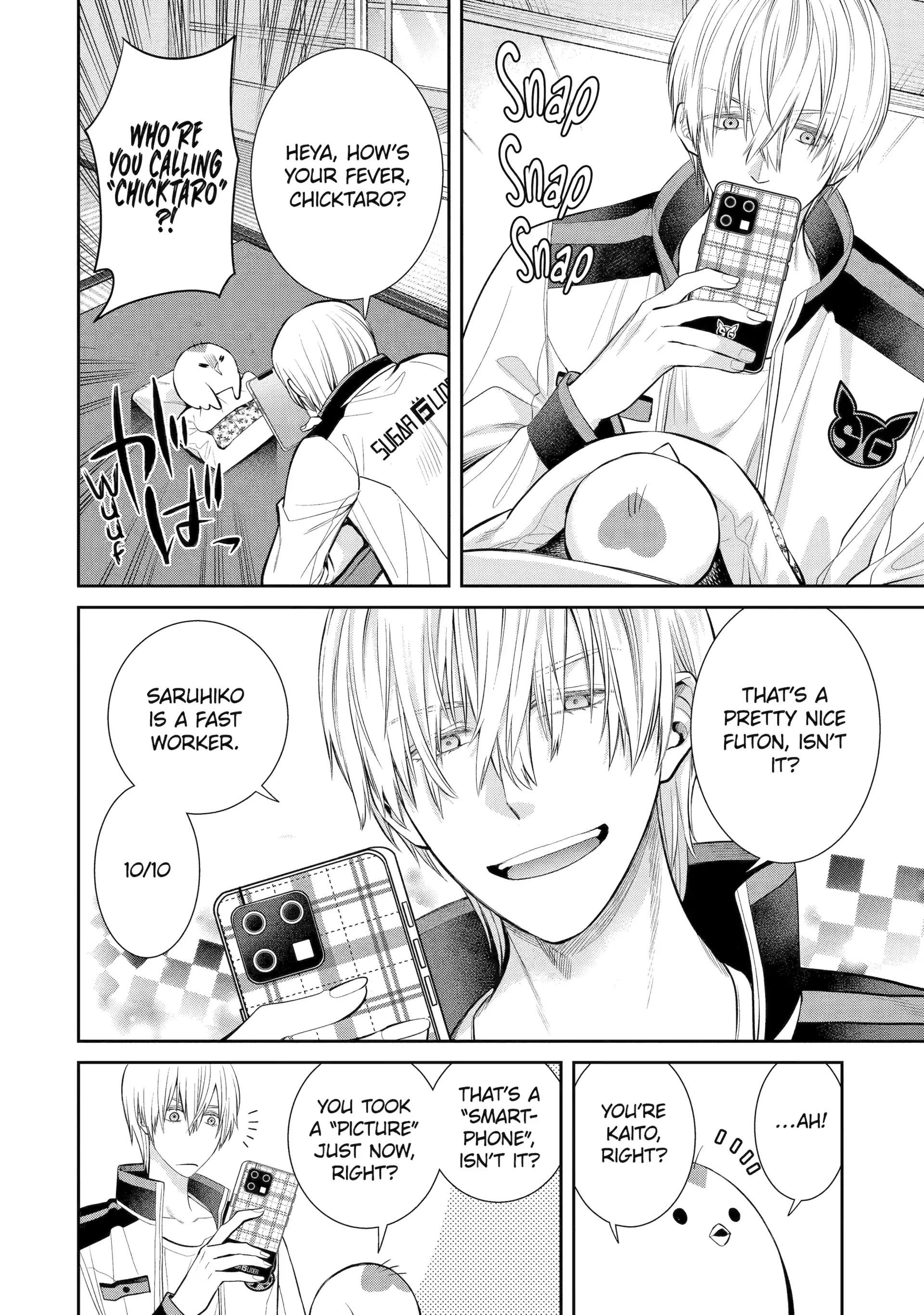 Shihyakushiki - Manga Chapter 3 - page 4