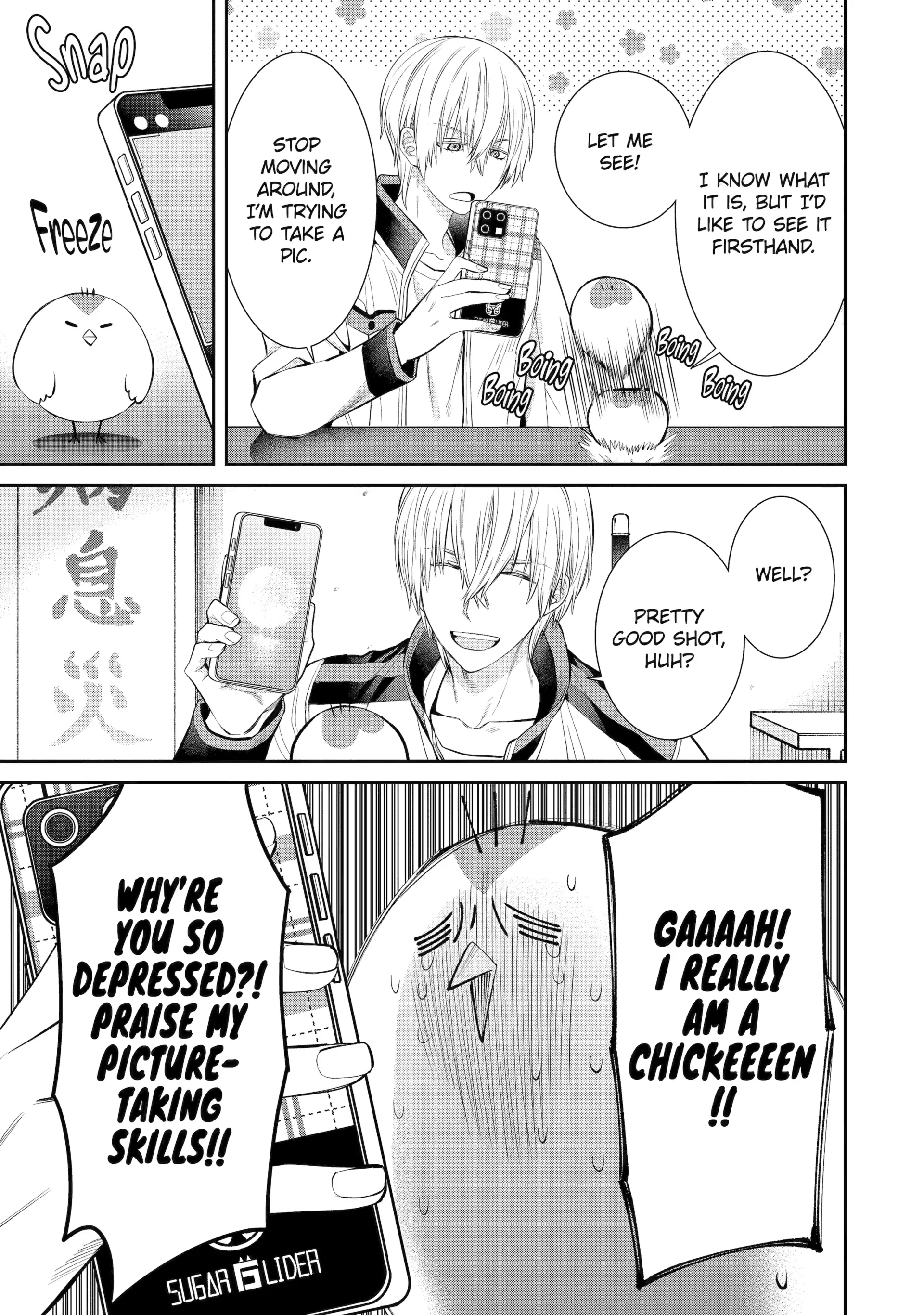 Shihyakushiki - Manga Chapter 3 - page 5