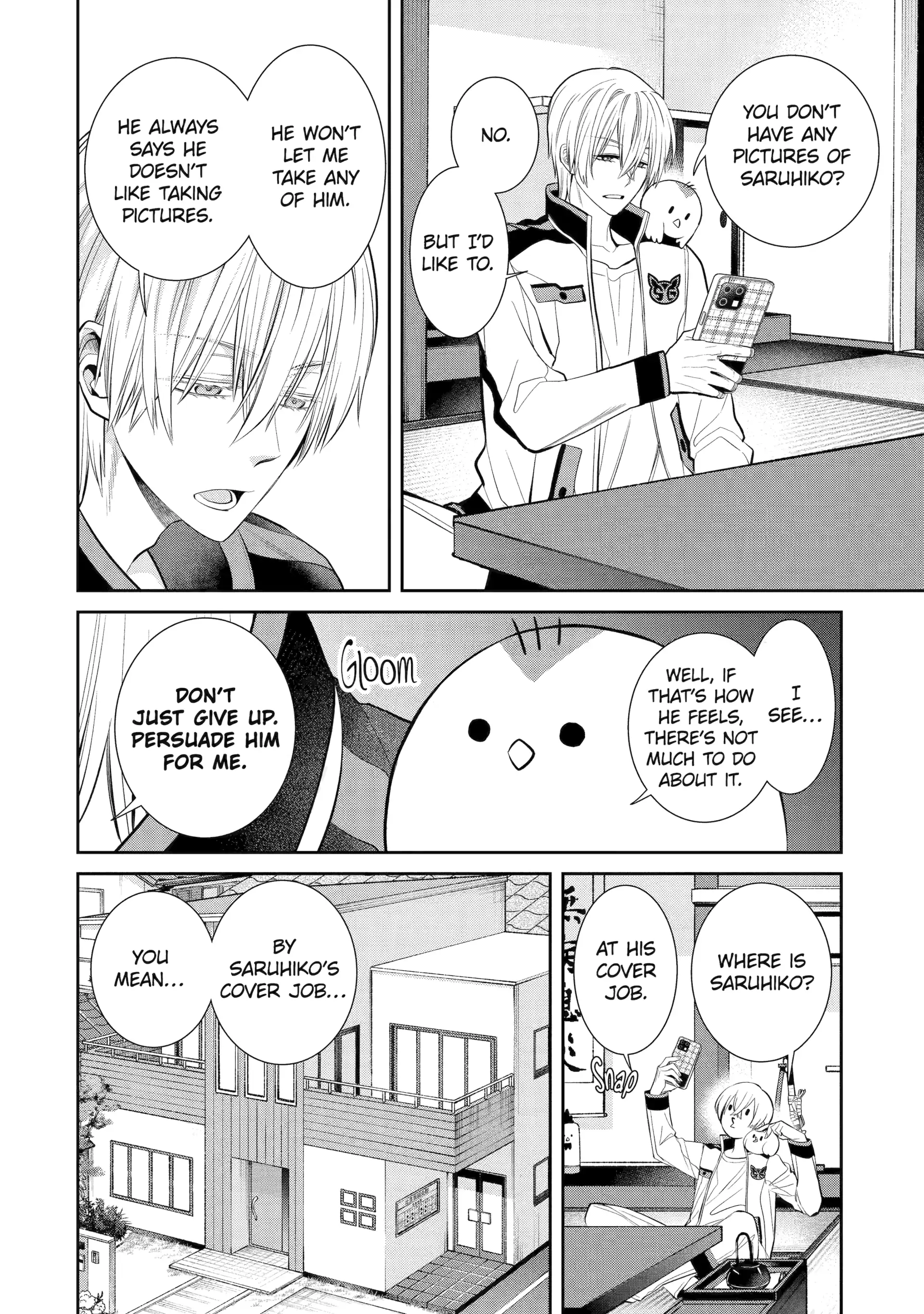 Shihyakushiki - Manga Chapter 3 - page 6