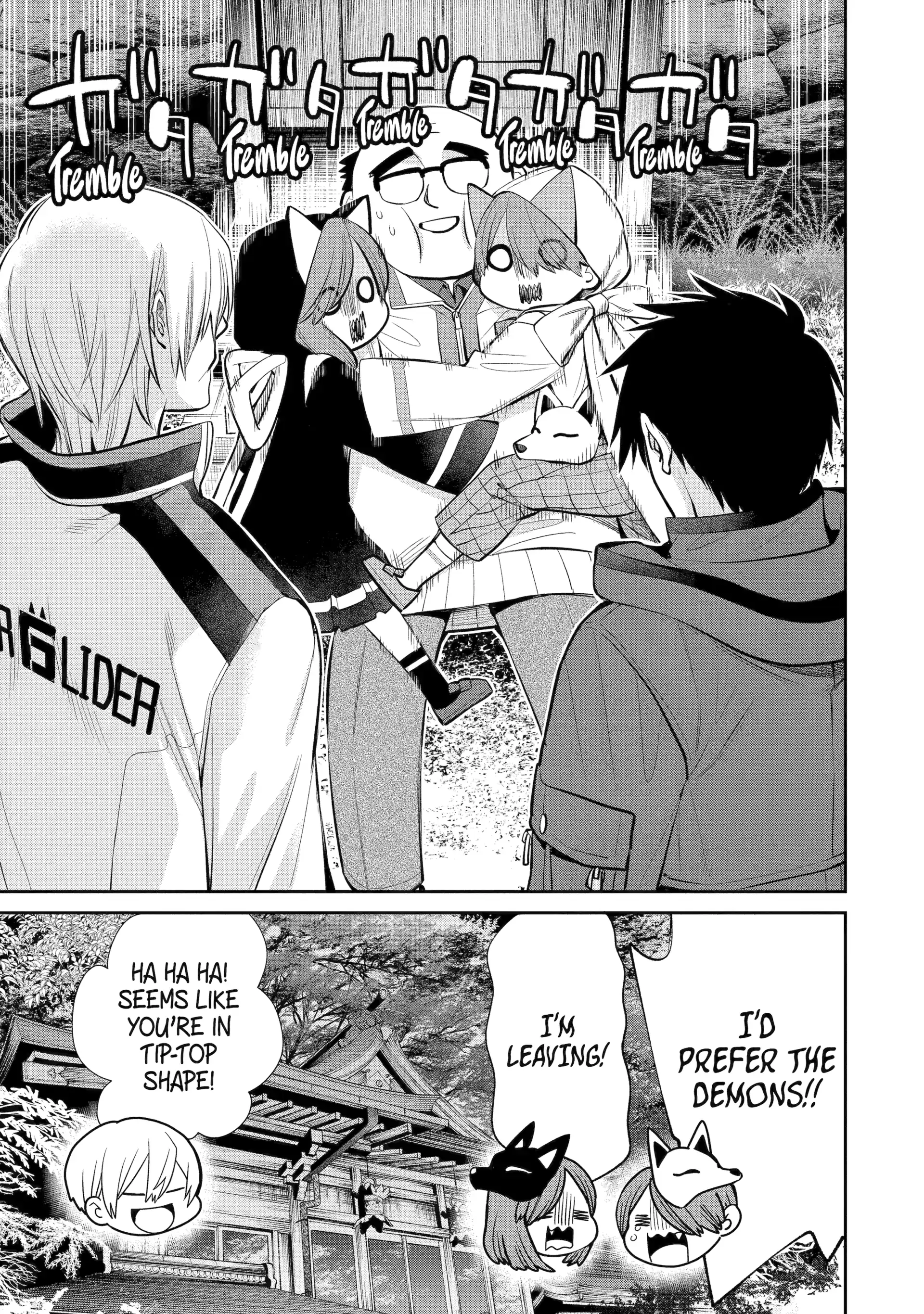 Shihyakushiki - Manga Chapter 4 - page 15