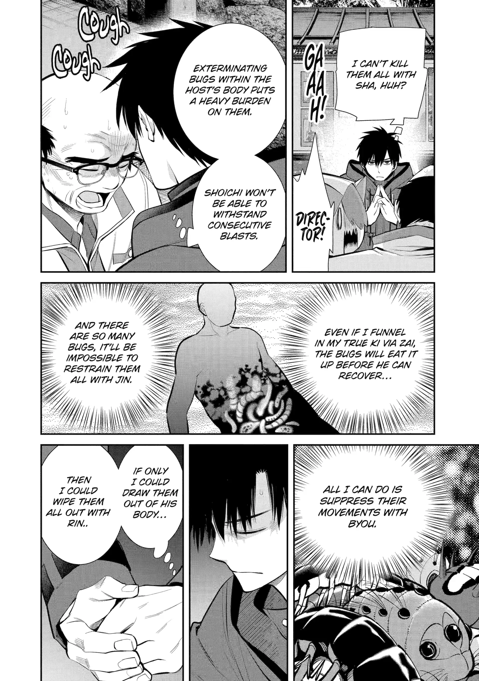 Shihyakushiki - Manga Chapter 4 - page 18